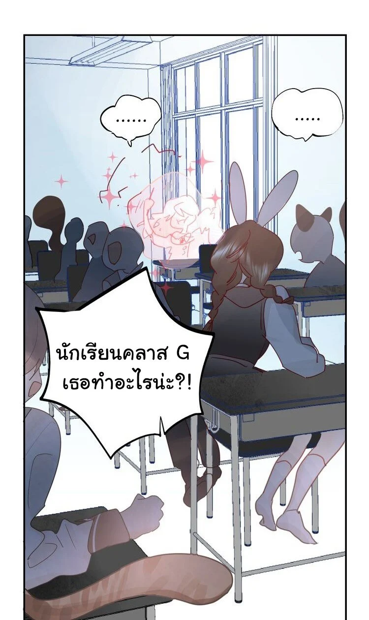 Dawn the Teen Witch ตอนที่ 5 (70)