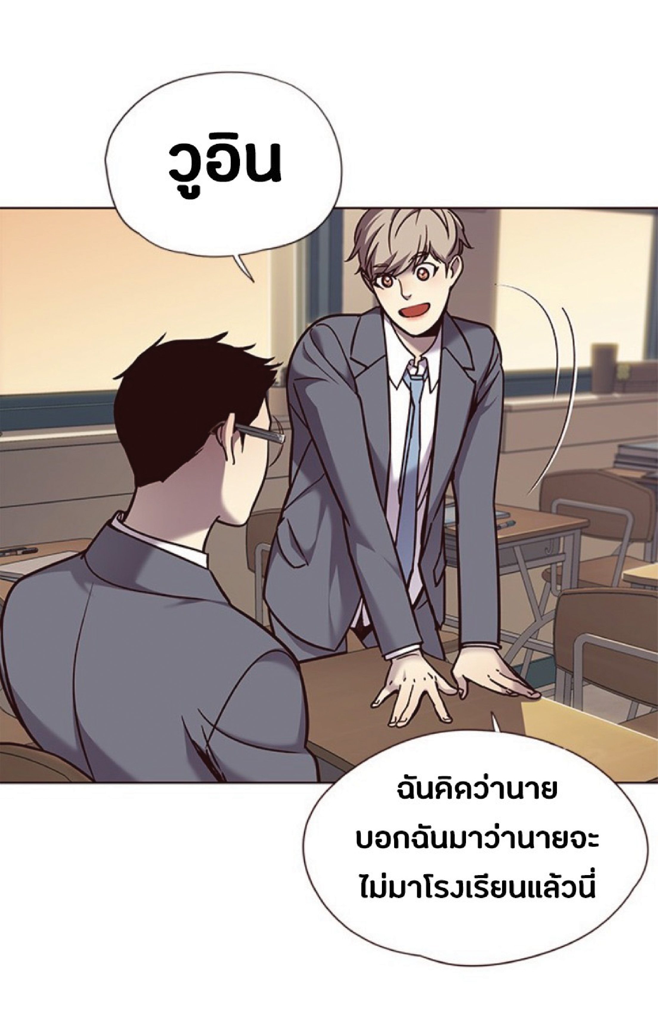 ตอนที่ 66 27