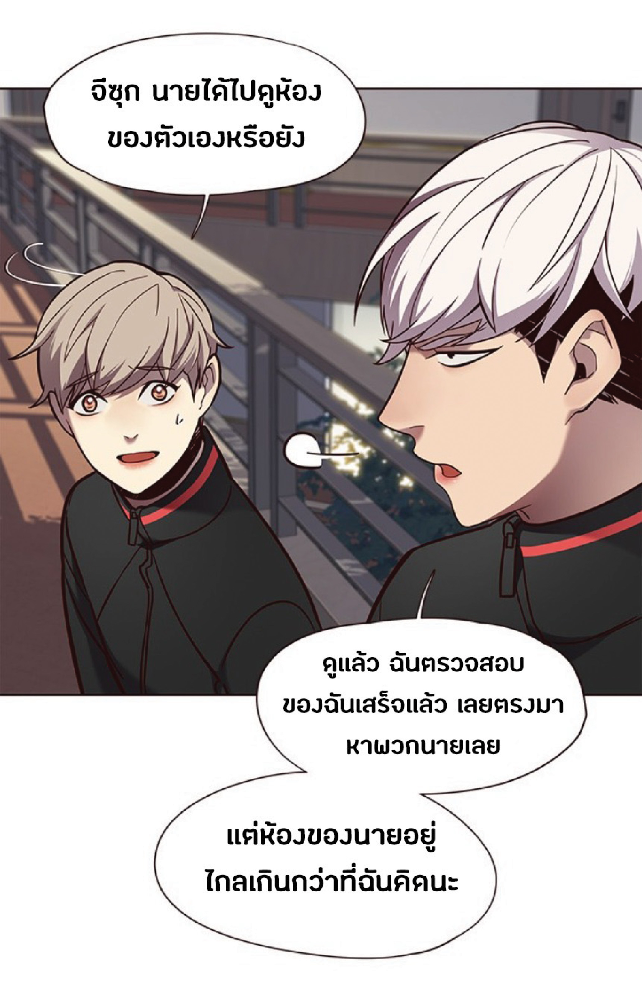 ตอนที่ 69 38