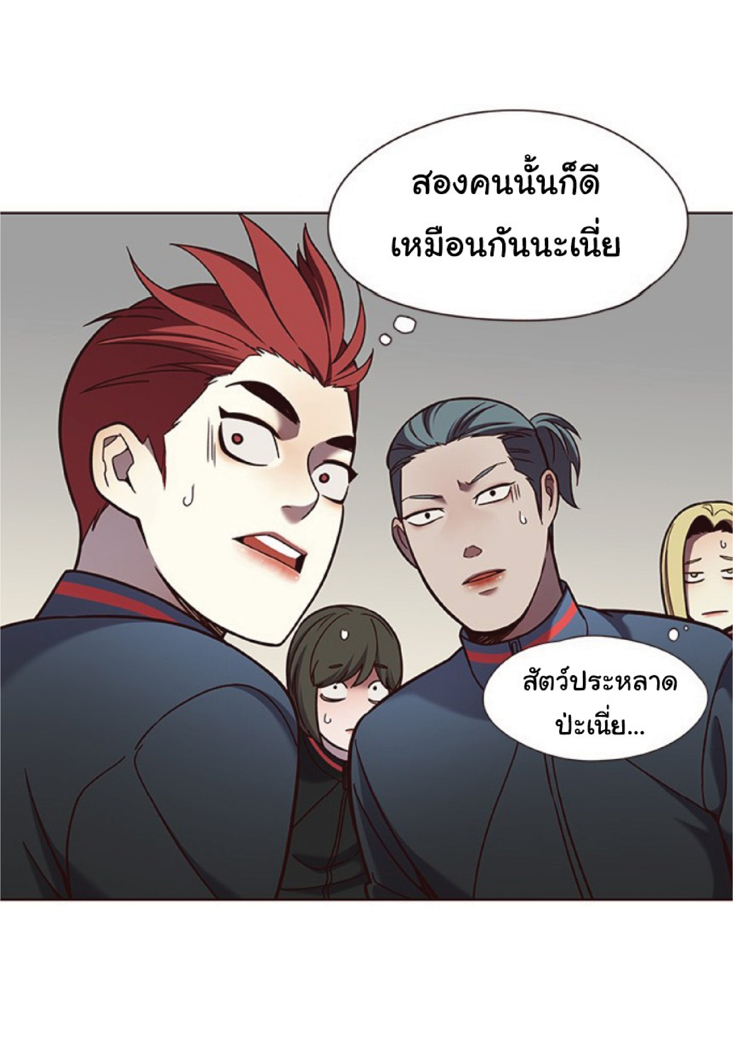 ตอนที่ 77 48