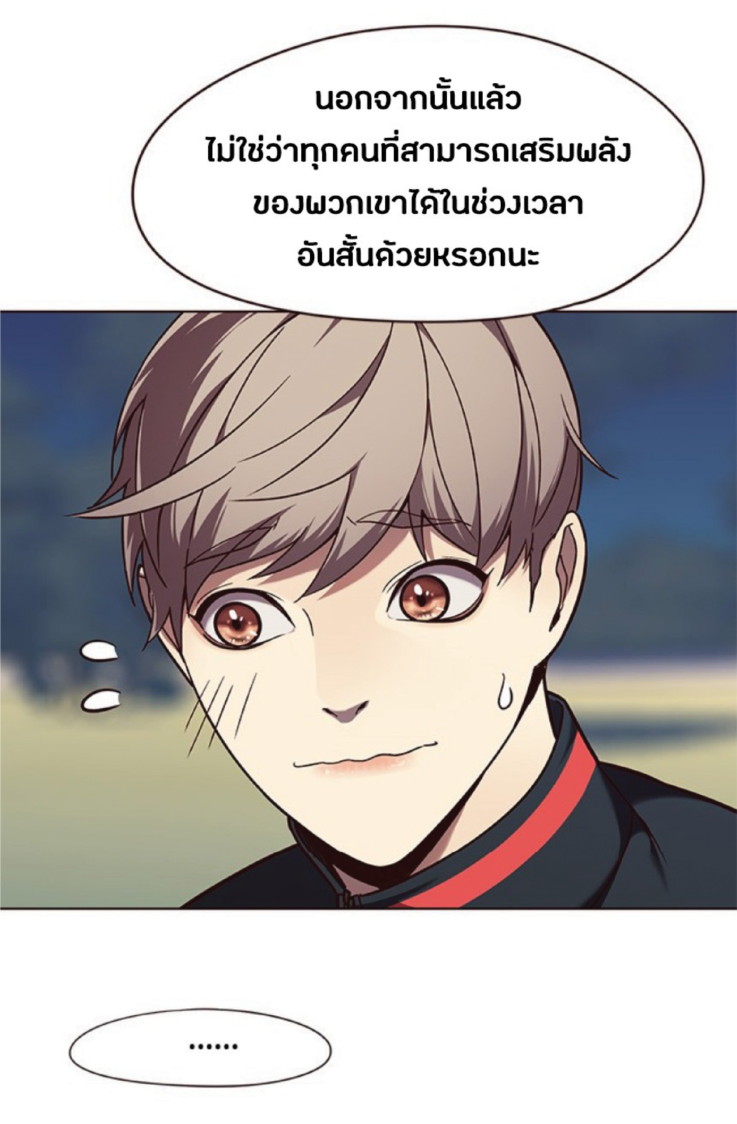 ตอนที่ 91 40