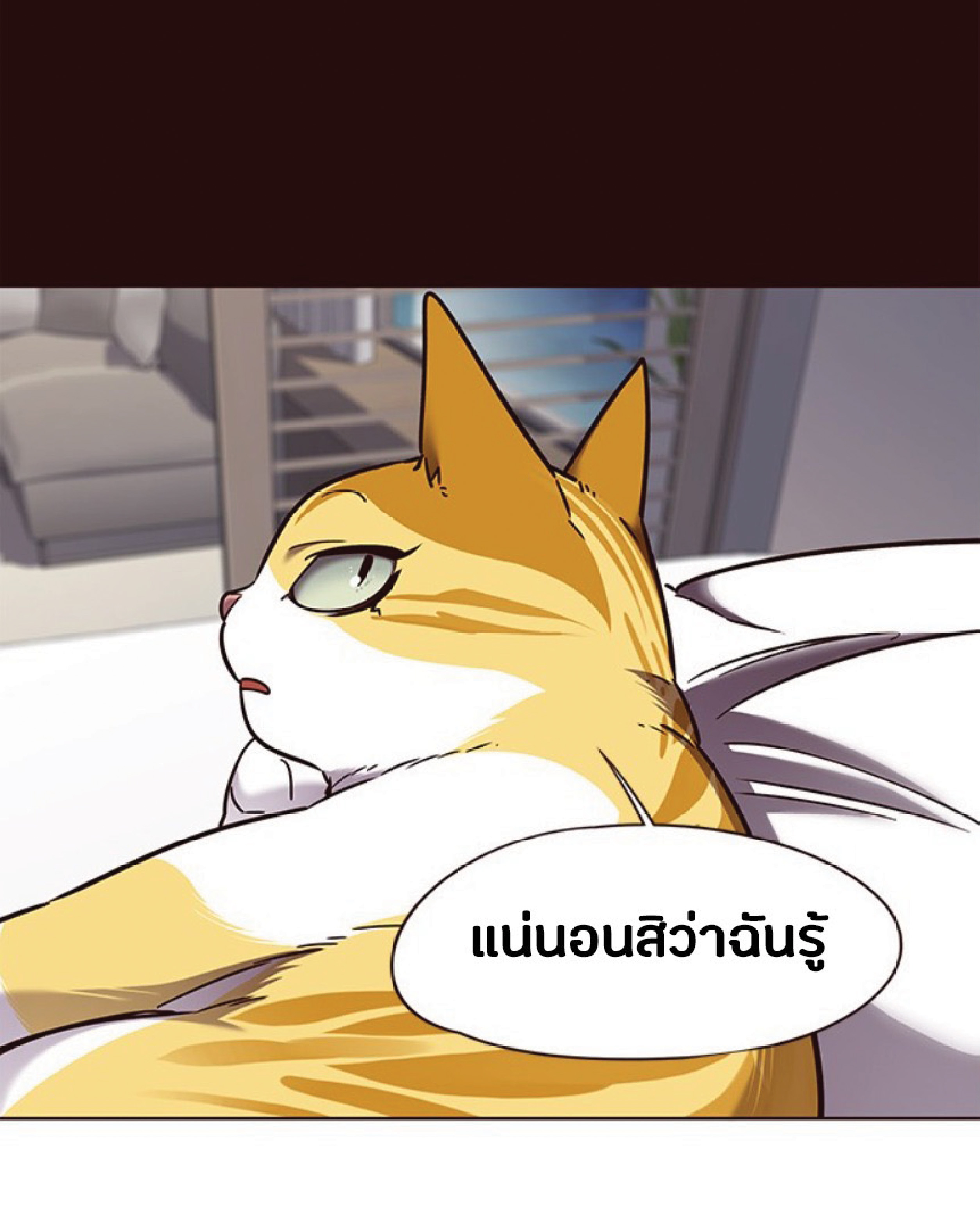 ตอนที่ 75 40