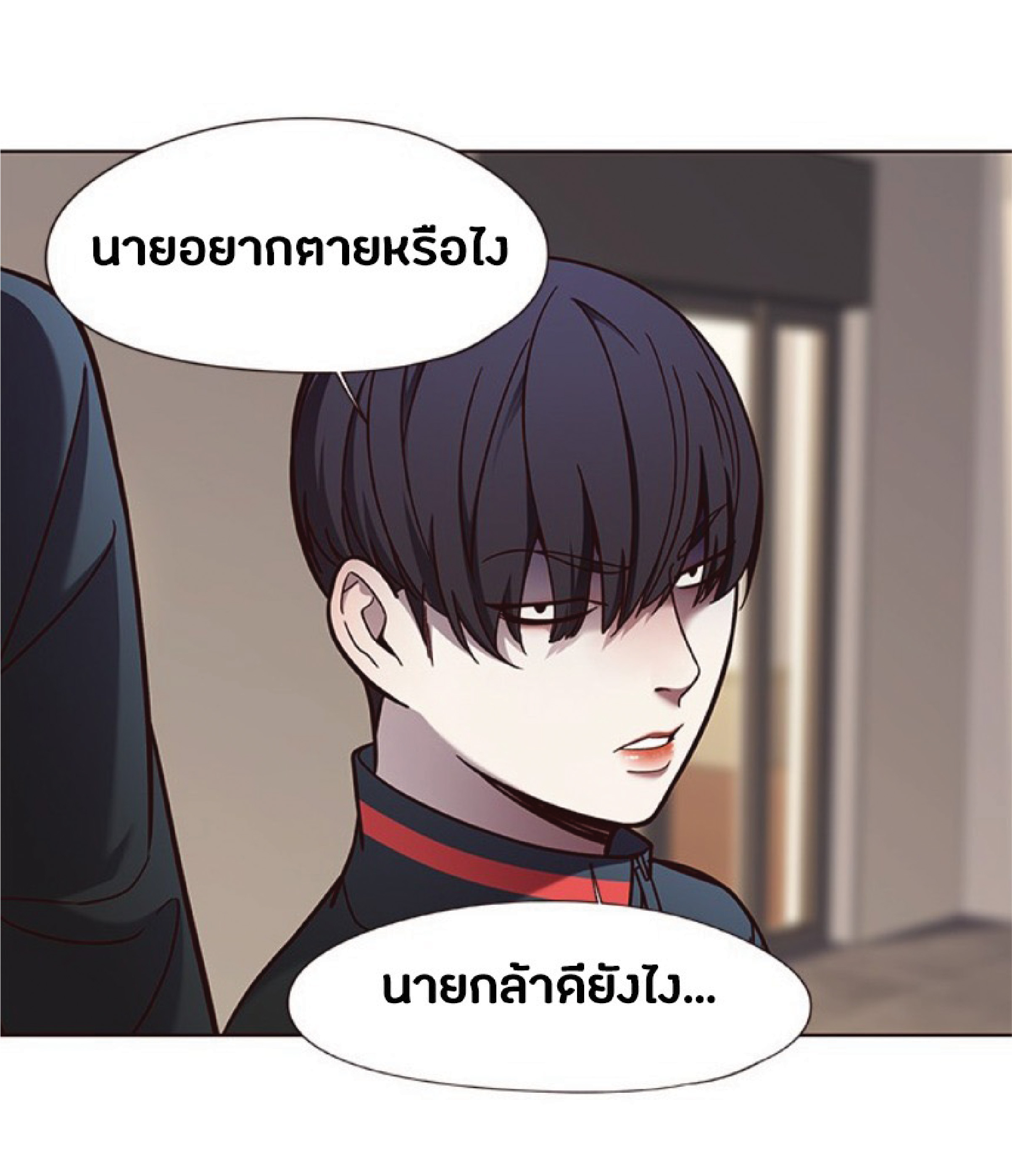 ตอนที่ 76 32