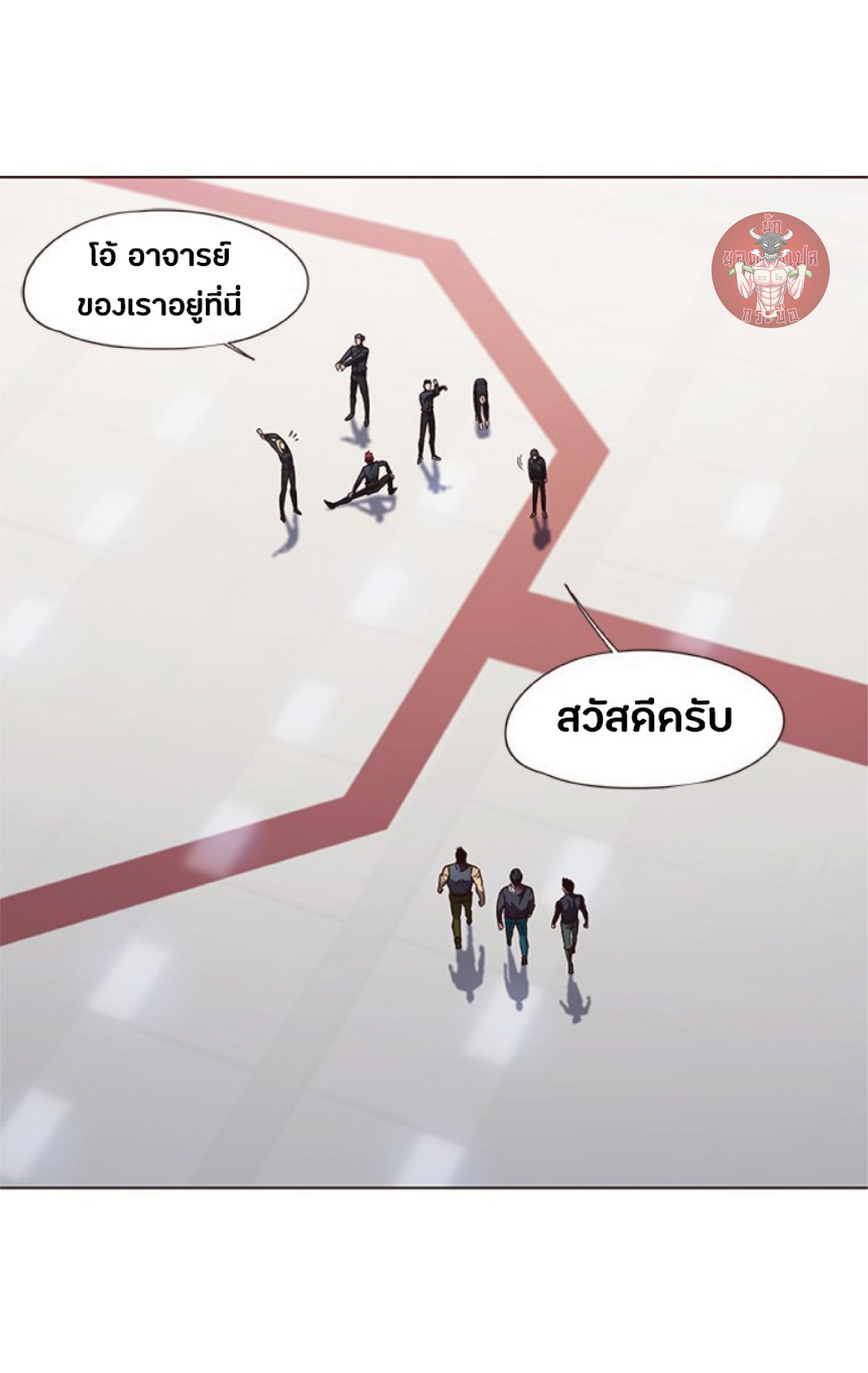 ตอนที่ 79 44