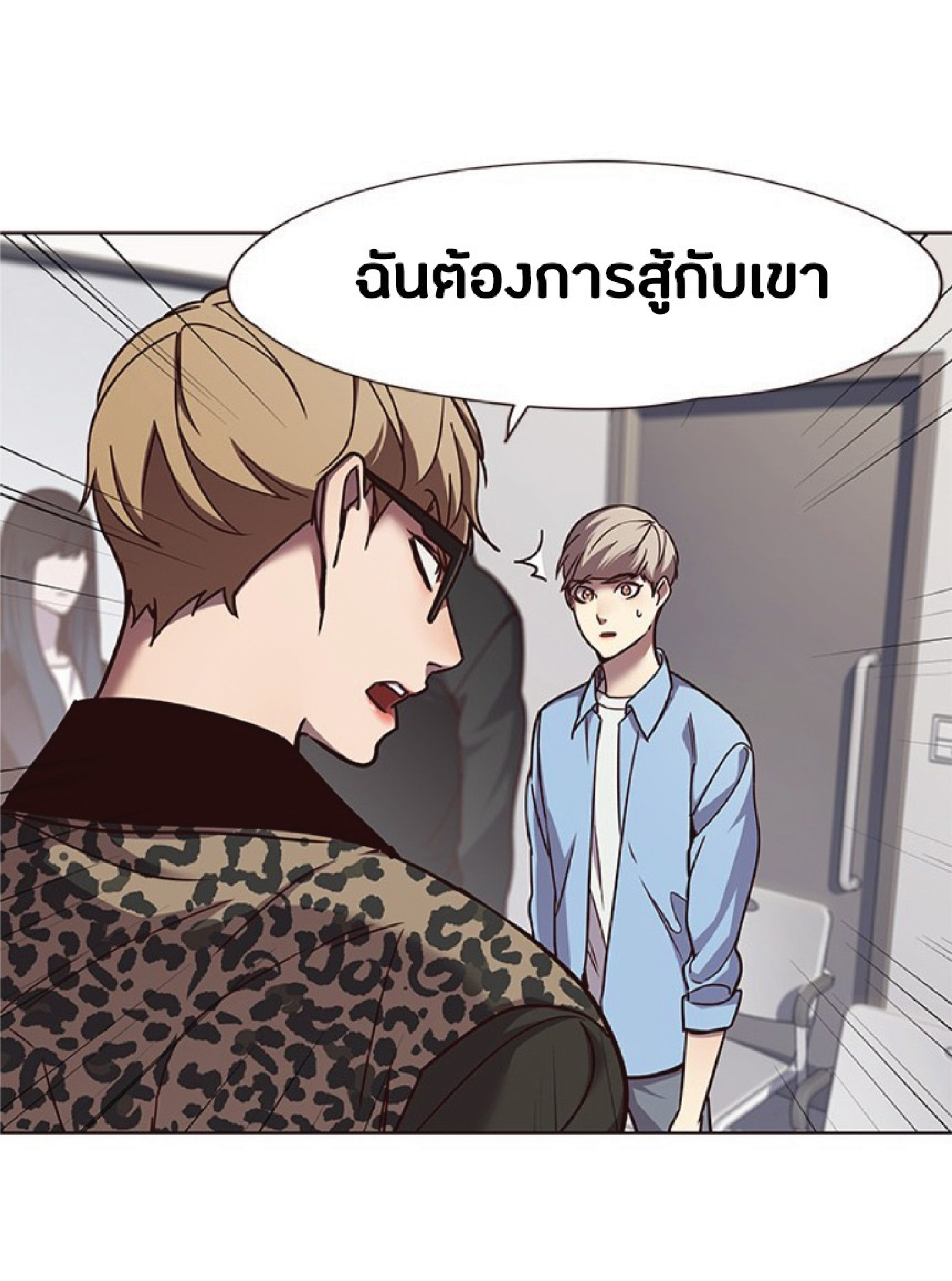 ตอนที่ 63 10