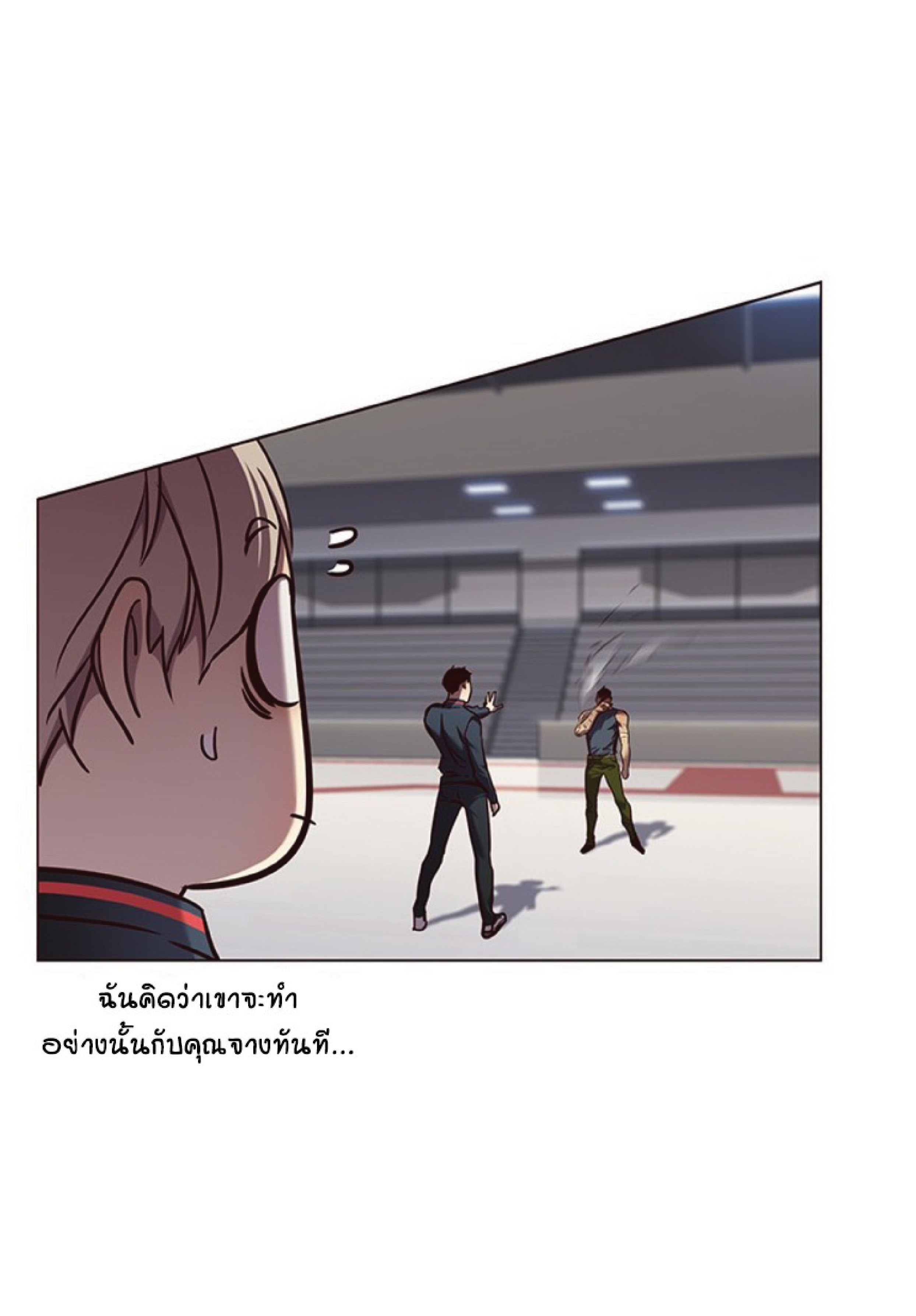 ตอนที่ 79 53