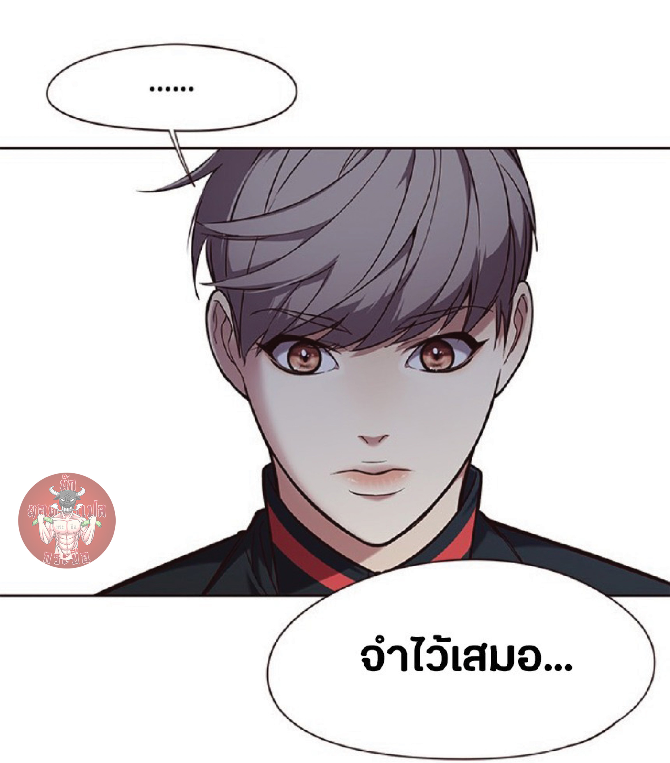 ตอนที่ 92 04