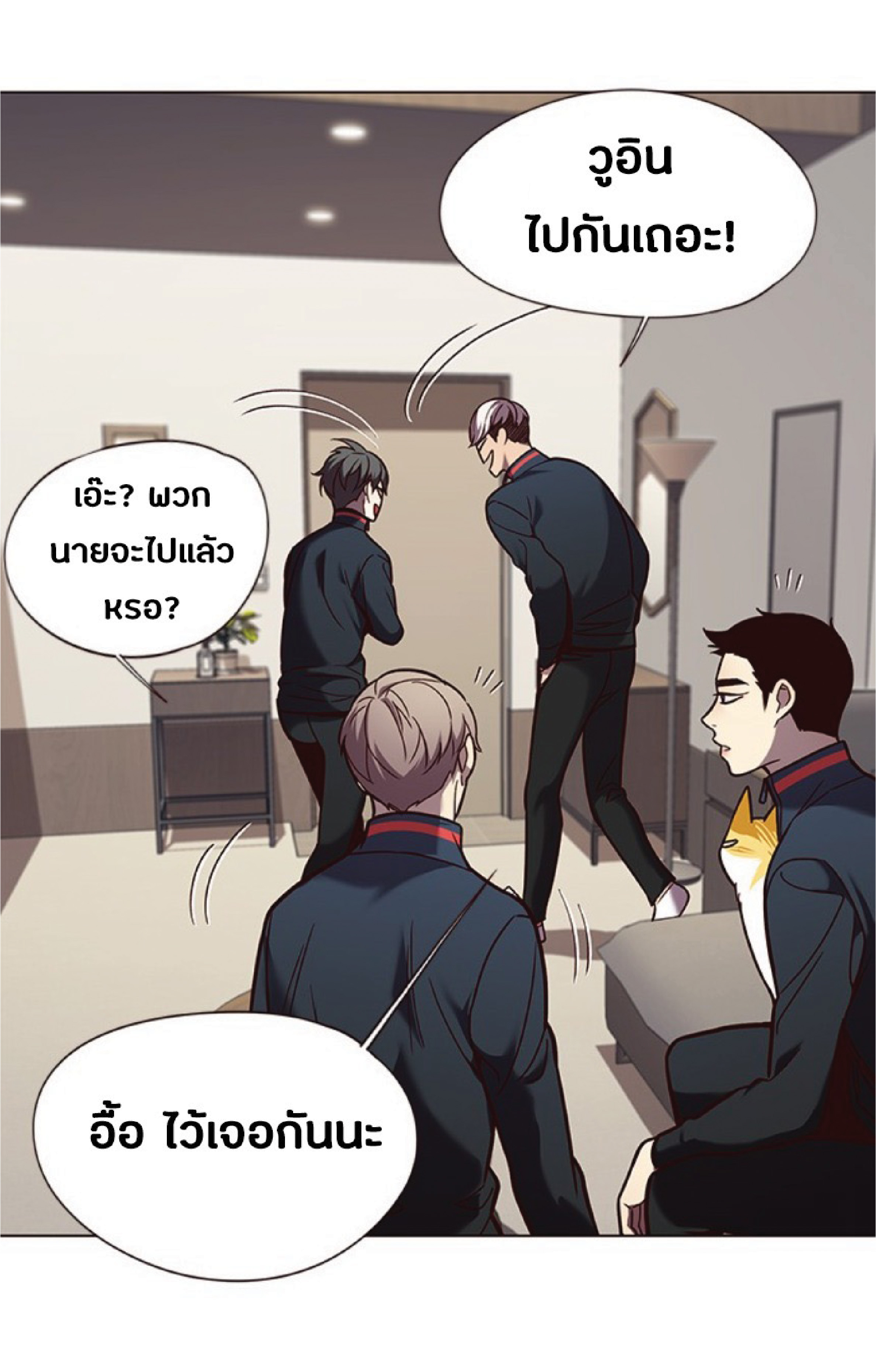 ตอนที่ 91 16