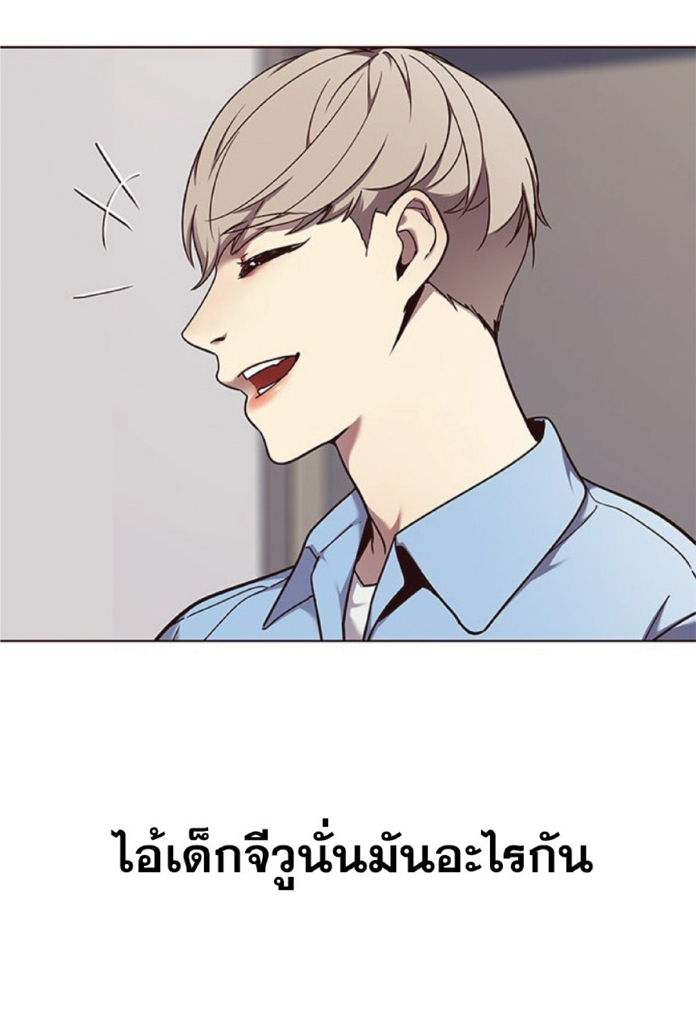 ตอนที่ 63 04