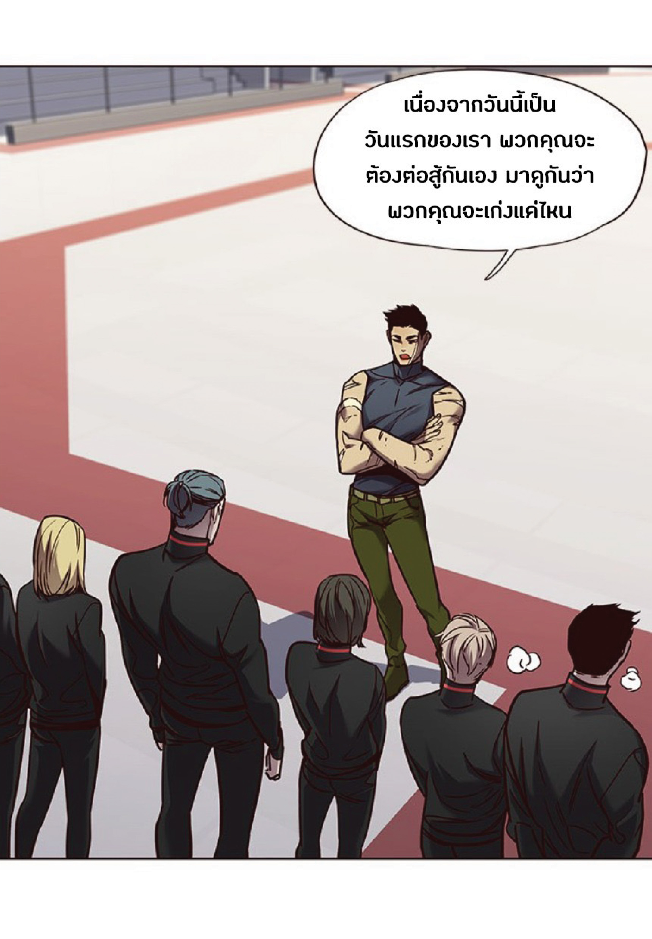 ตอนที่ 70 55