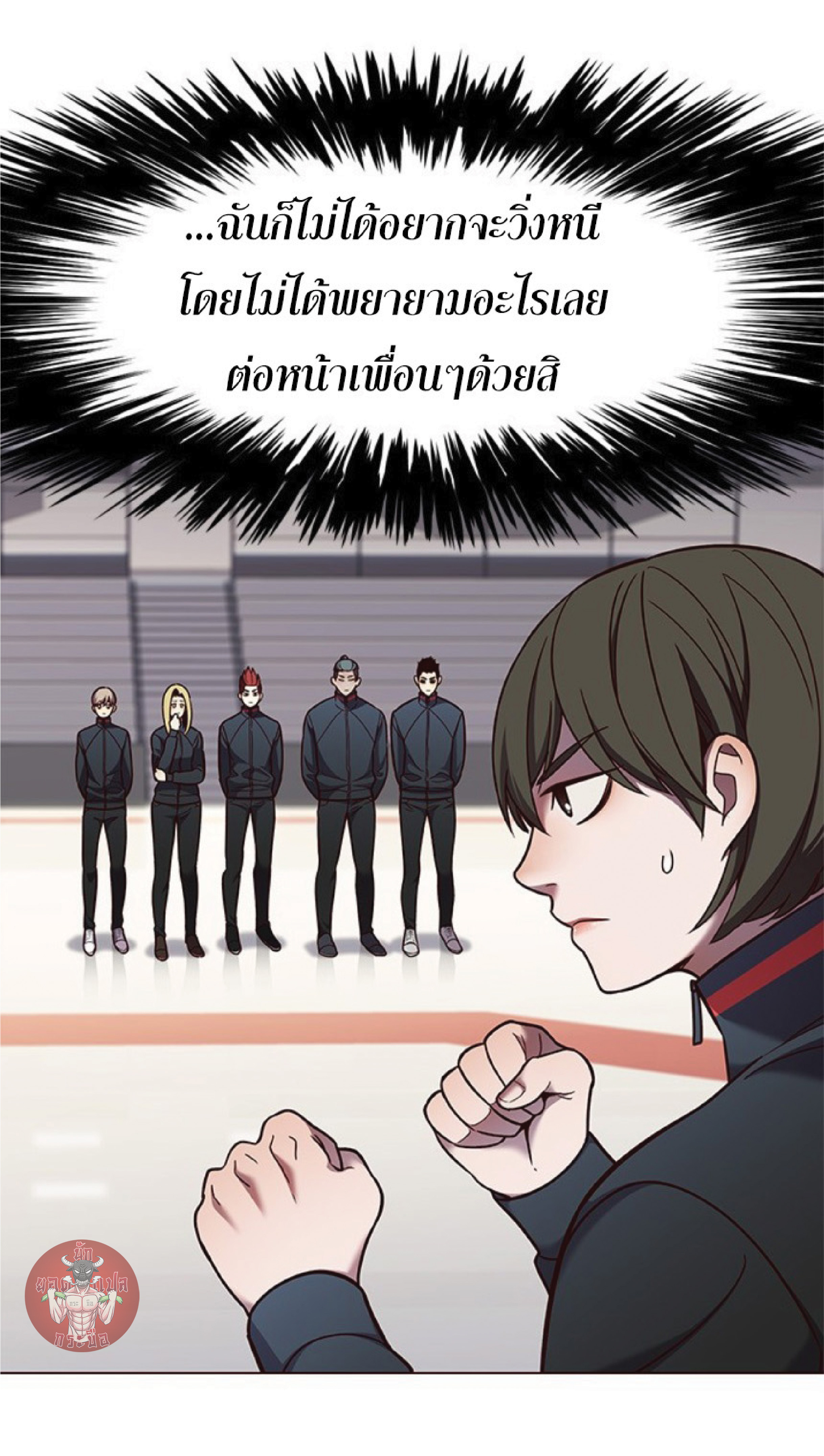 ตอนที่ 84 13