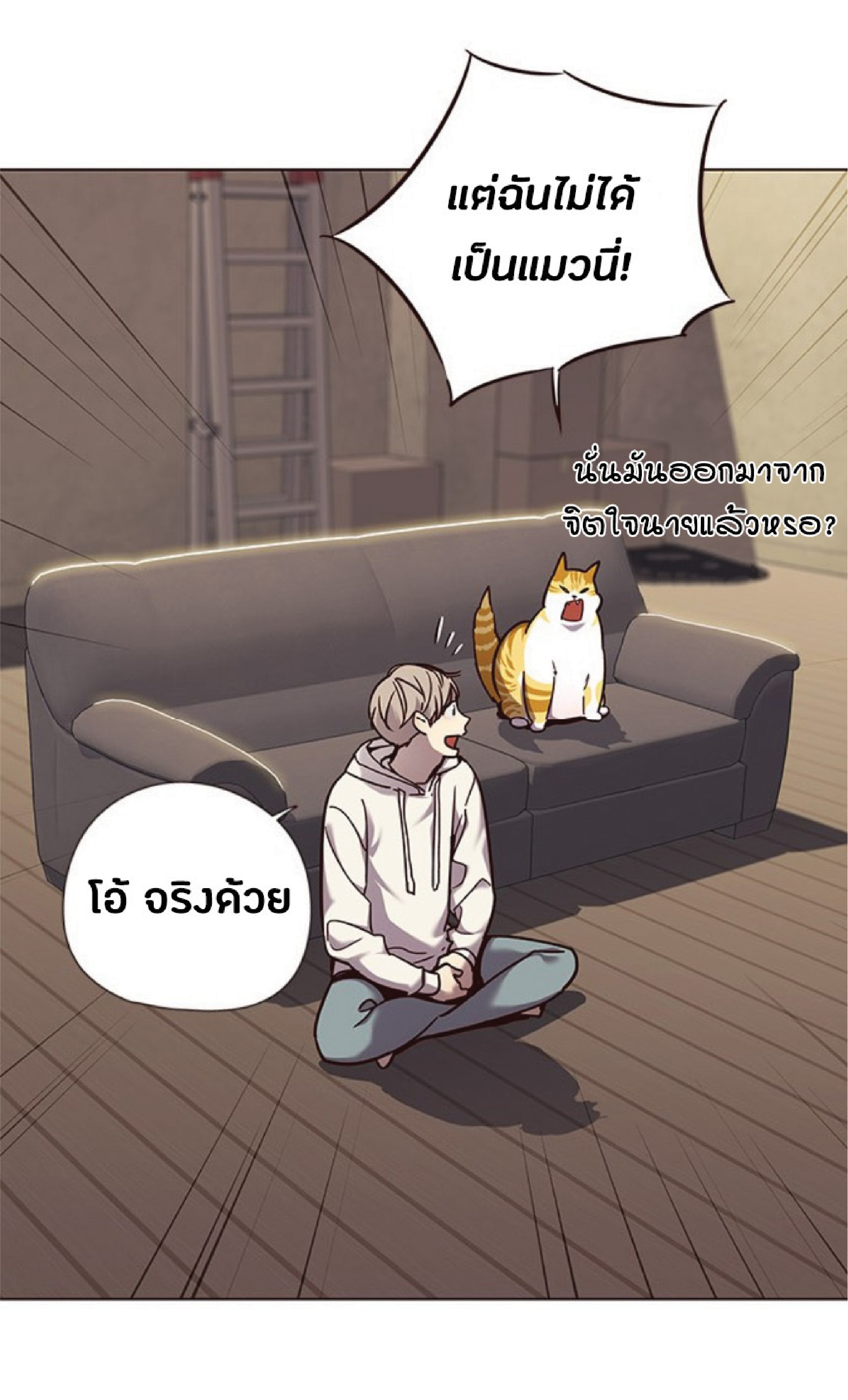 ตอนที่ 65 17