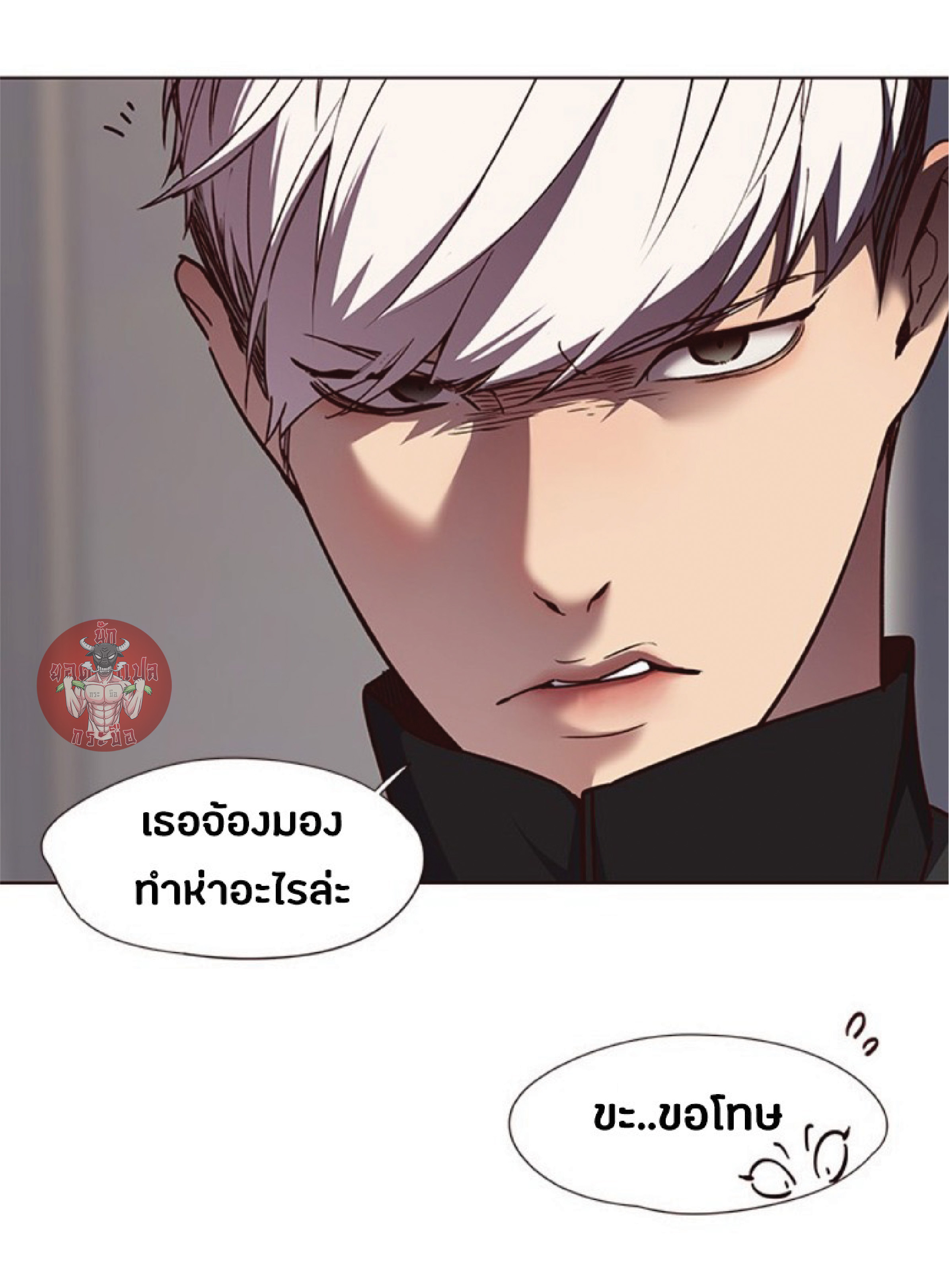 ตอนที่ 62 60