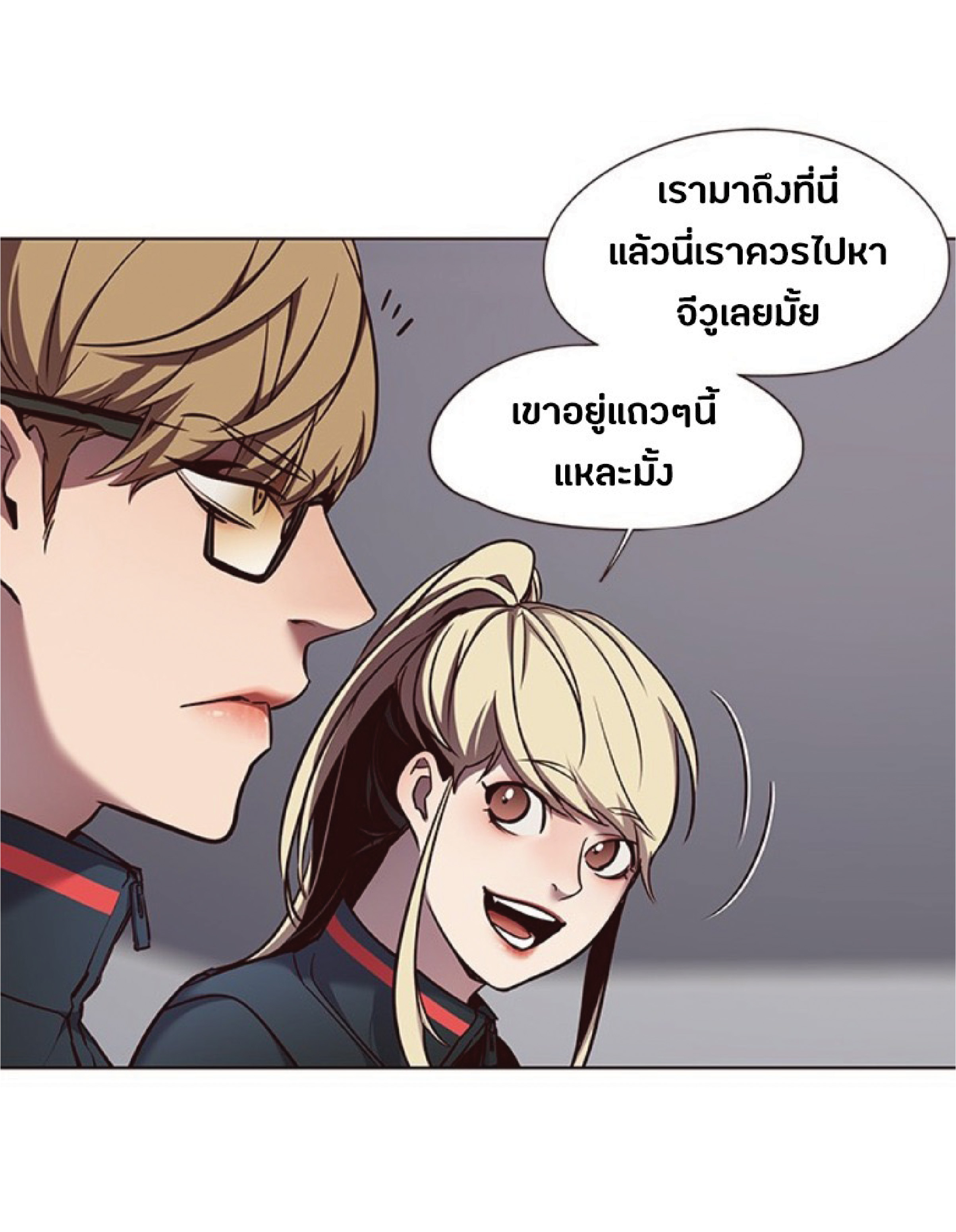 ตอนที่ 77 62