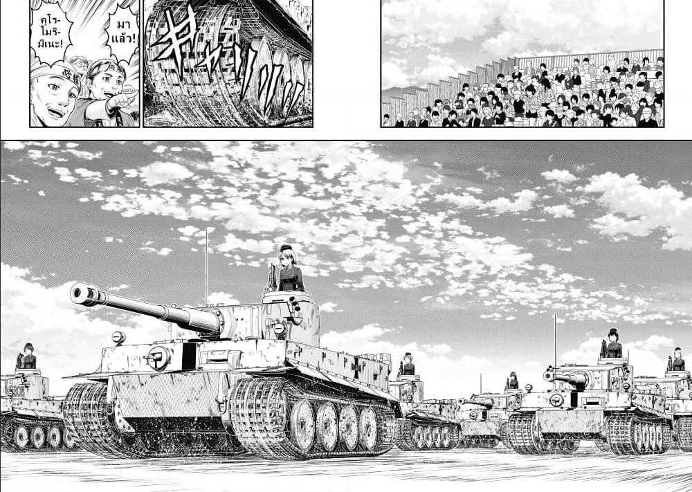 Girls und Panzer – Saga of Pravda 17 55