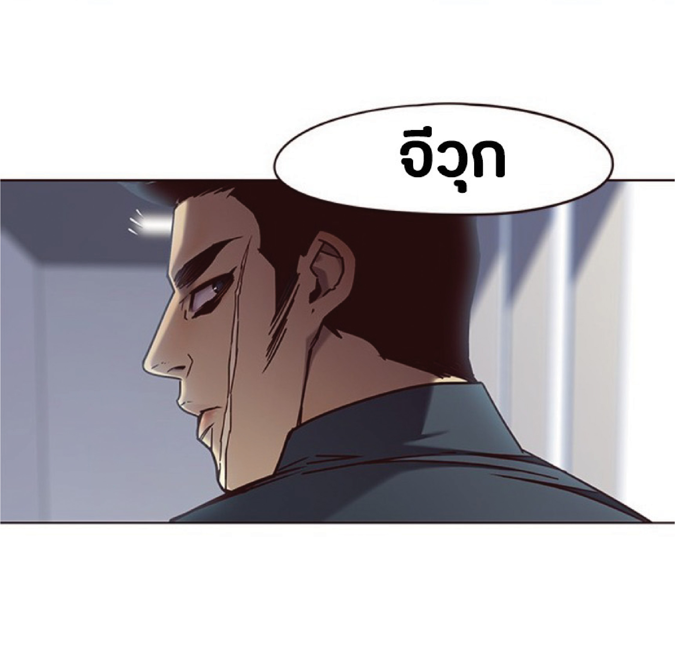 ตอนที่ 73 67