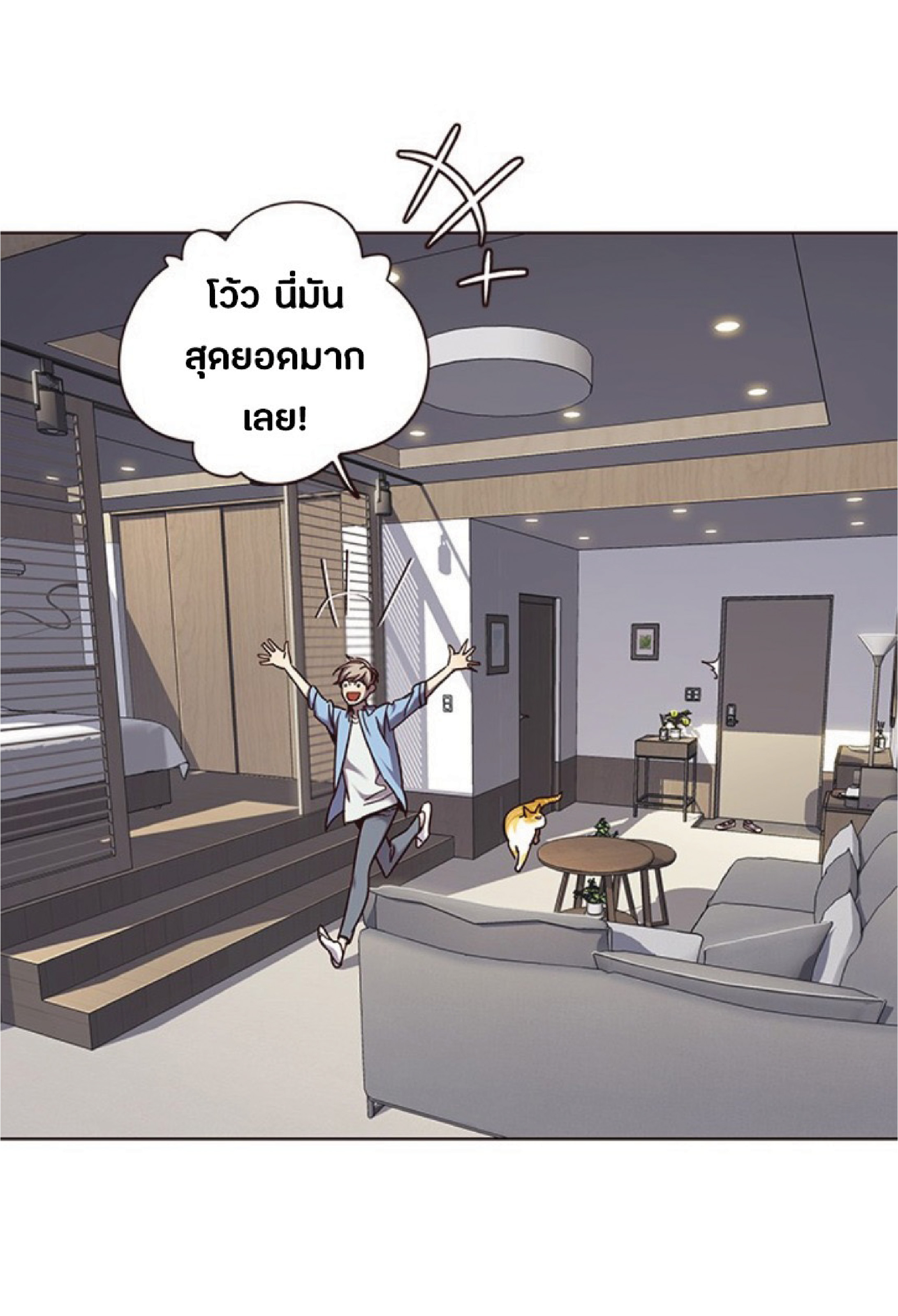 ตอนที่ 68 31