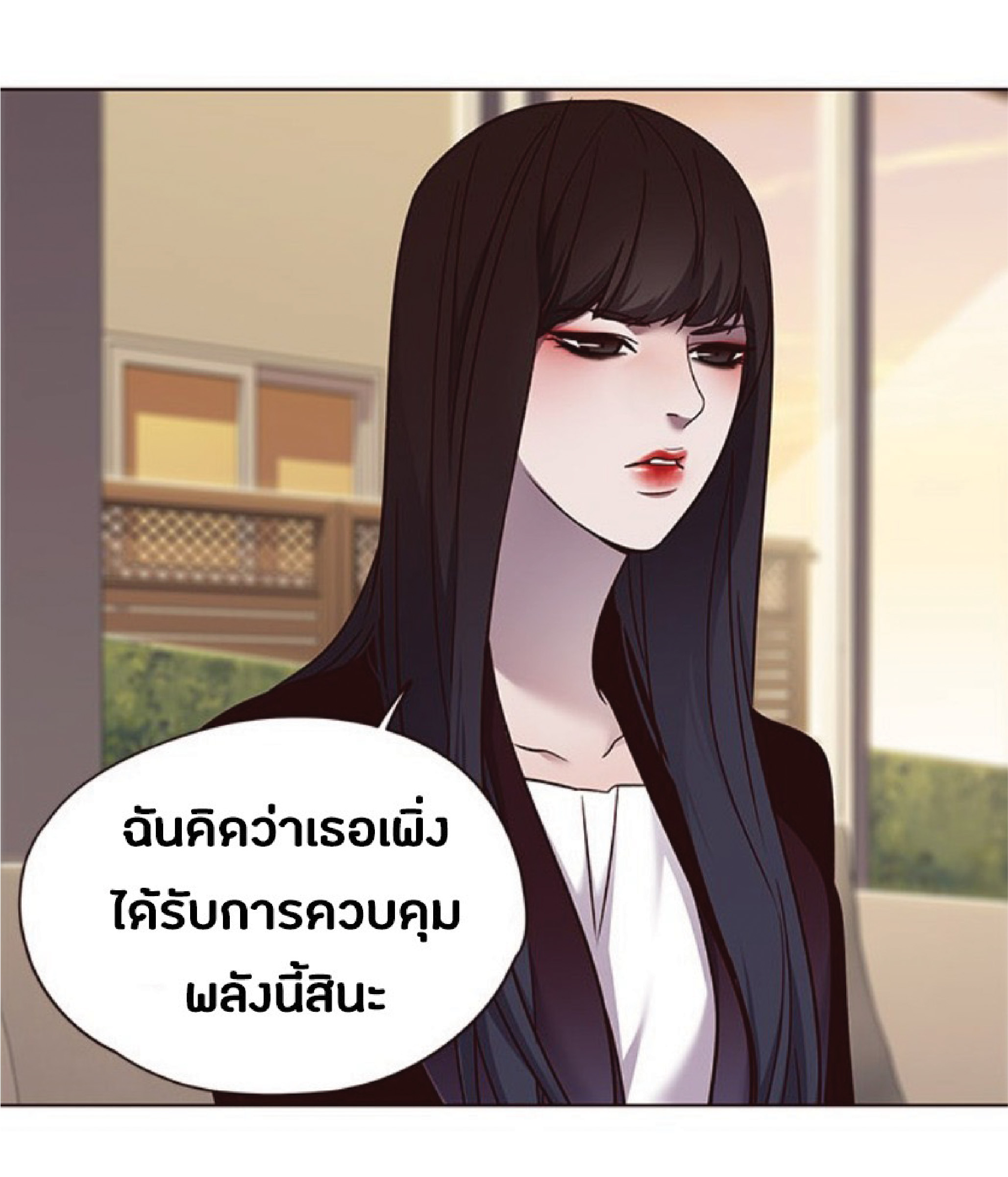 ตอนที่ 65 61