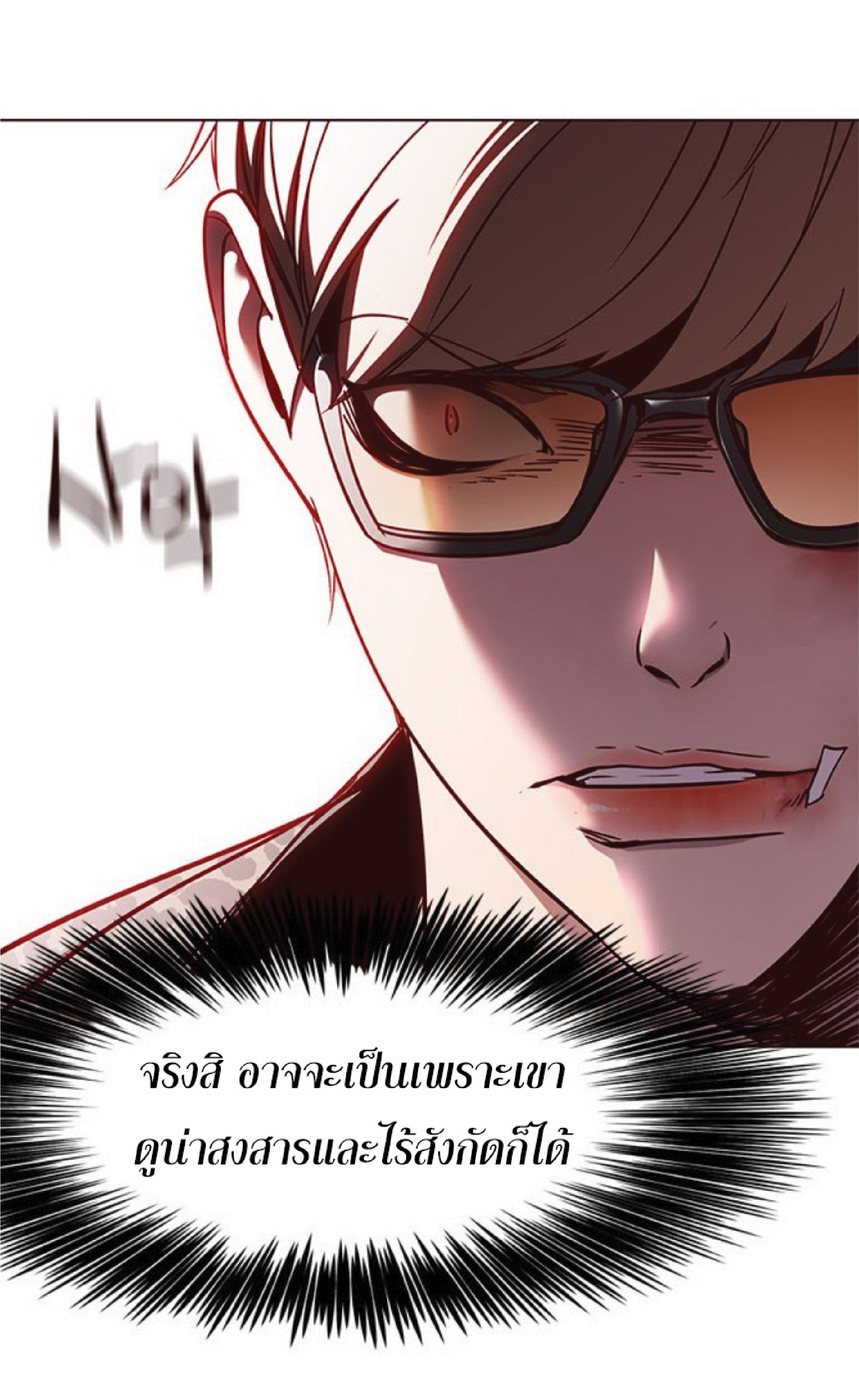 ตอนที่ 63 07