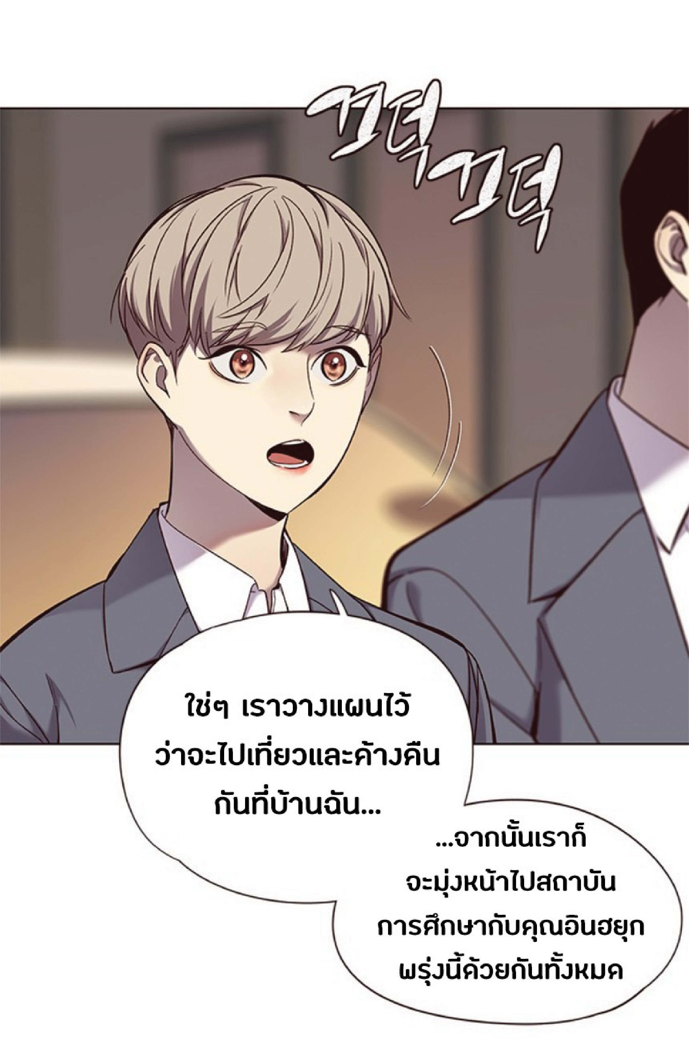 ตอนที่ 66 57