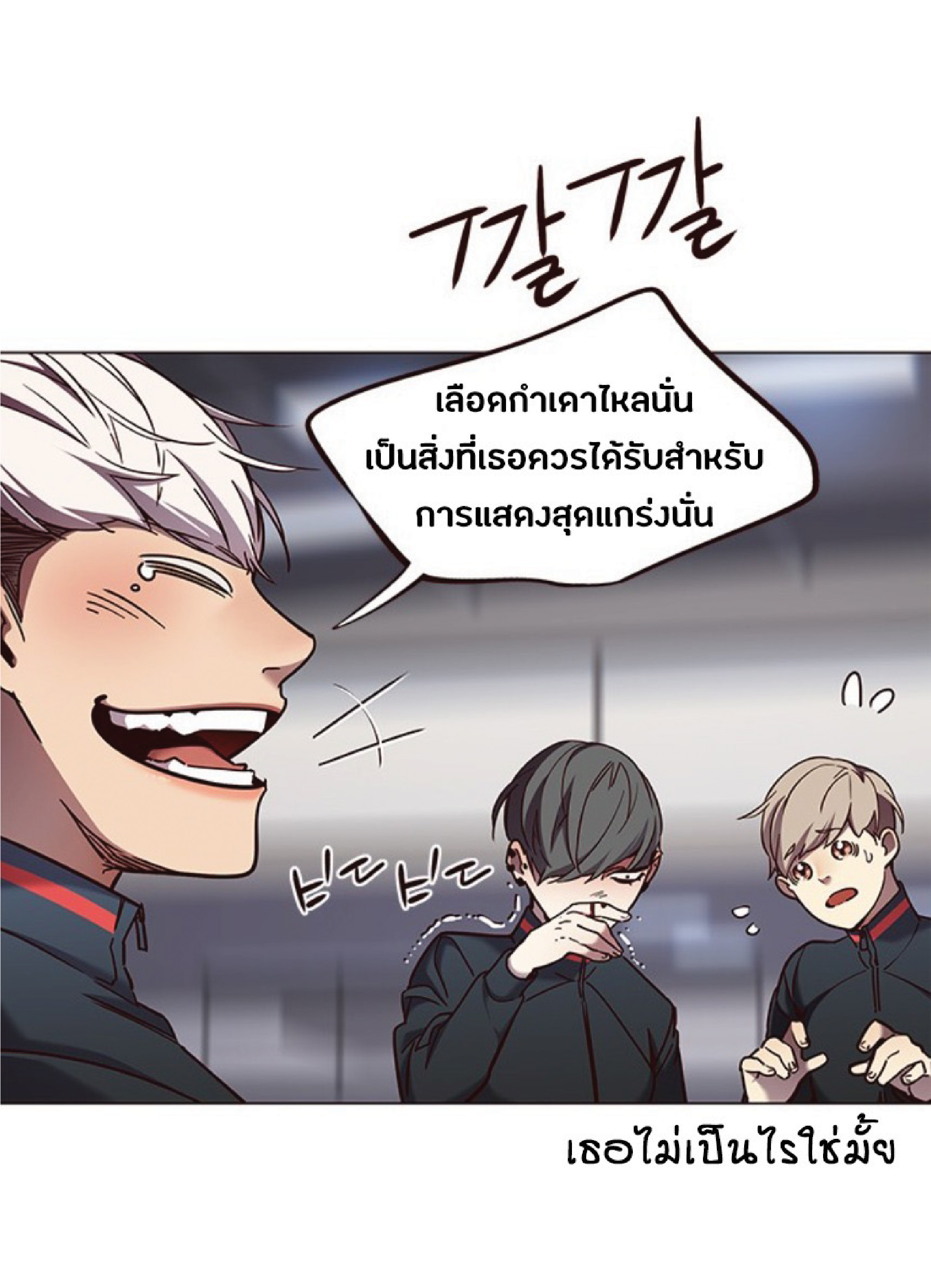 ตอนที่ 83 40