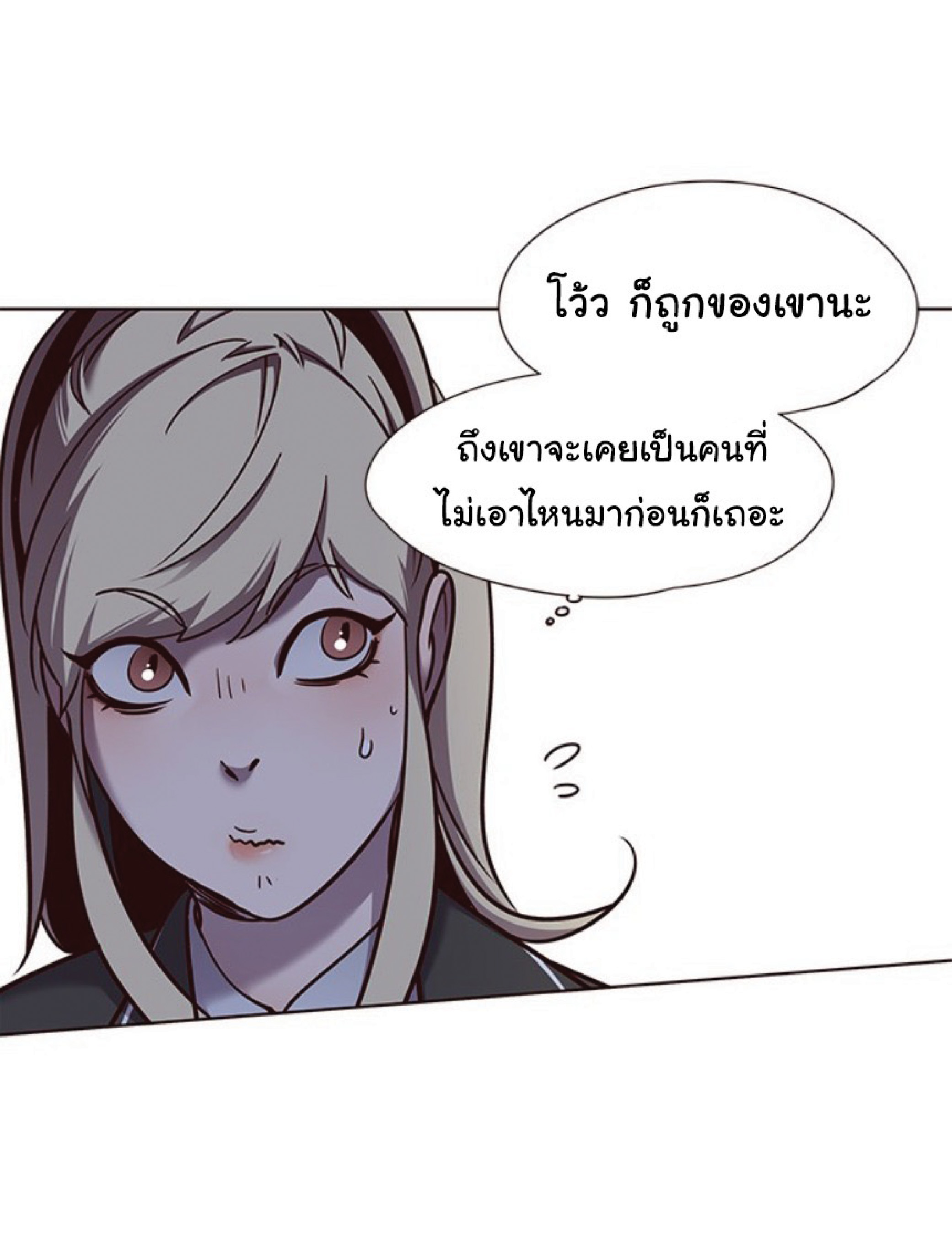 ตอนที่ 61 36