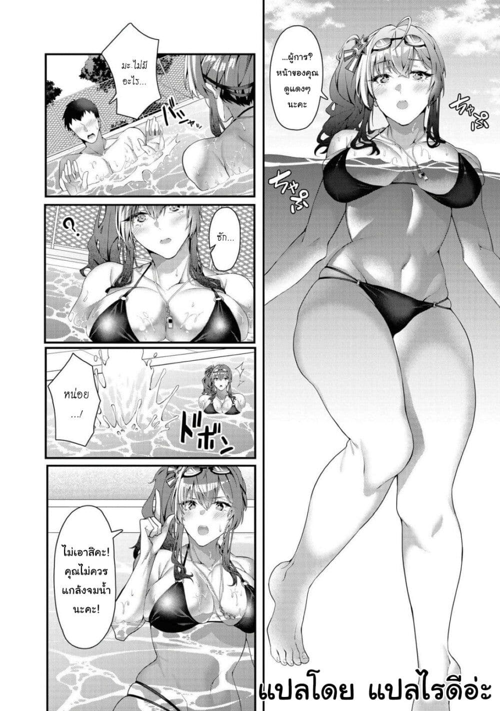 Azur Lane Comic Anthology Breaking!! 3 07