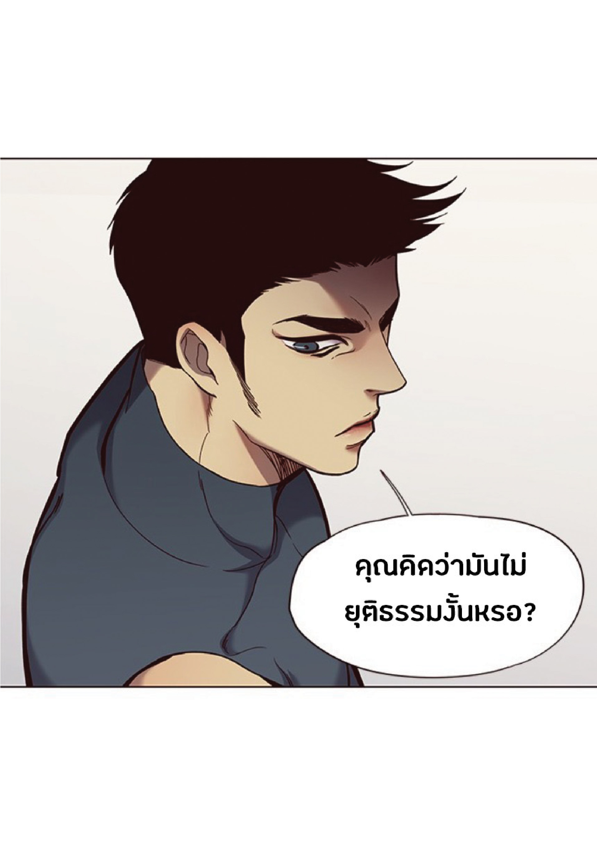 ตอนที่ 74 14