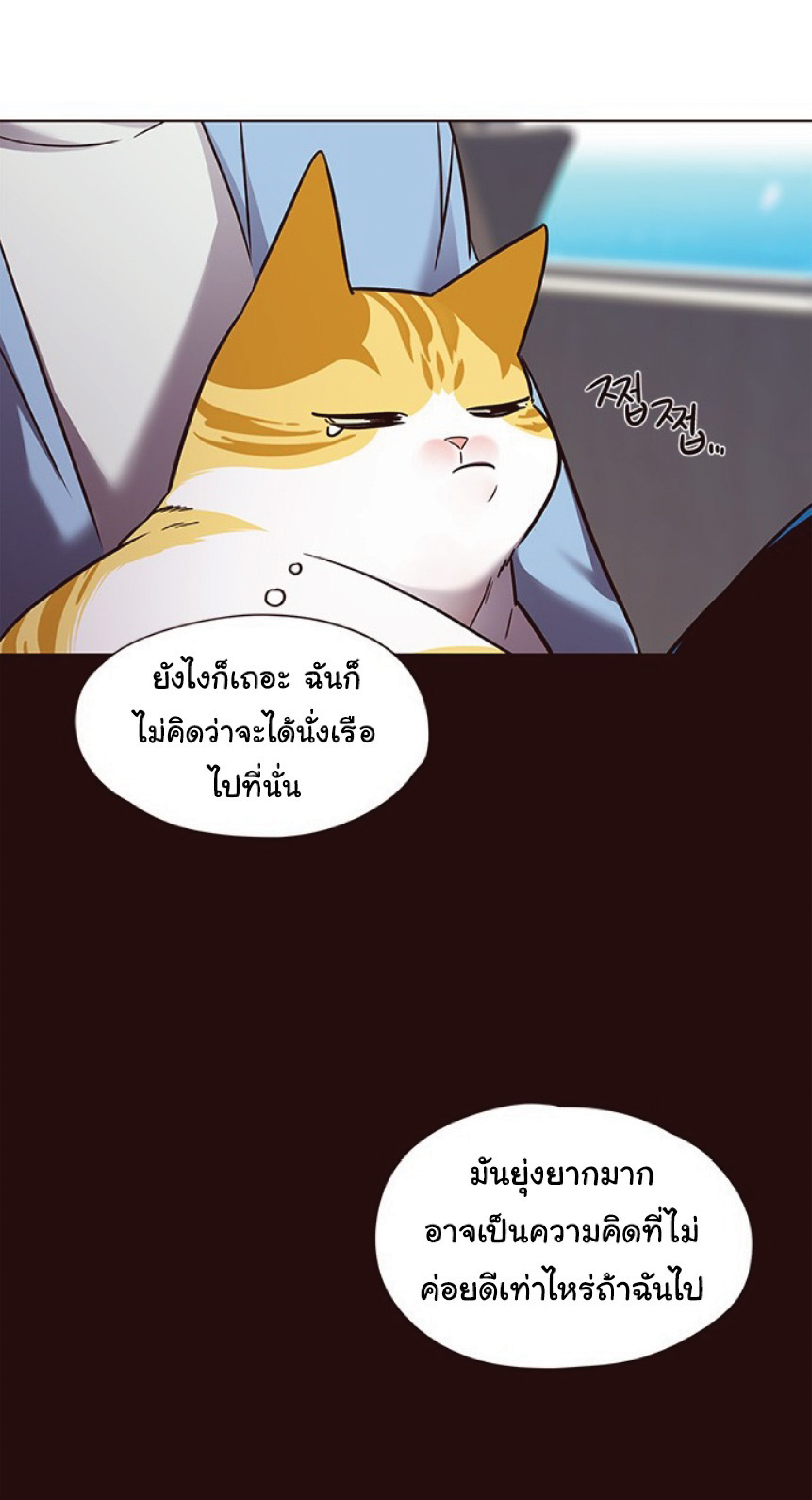 ตอนที่ 67 (58)