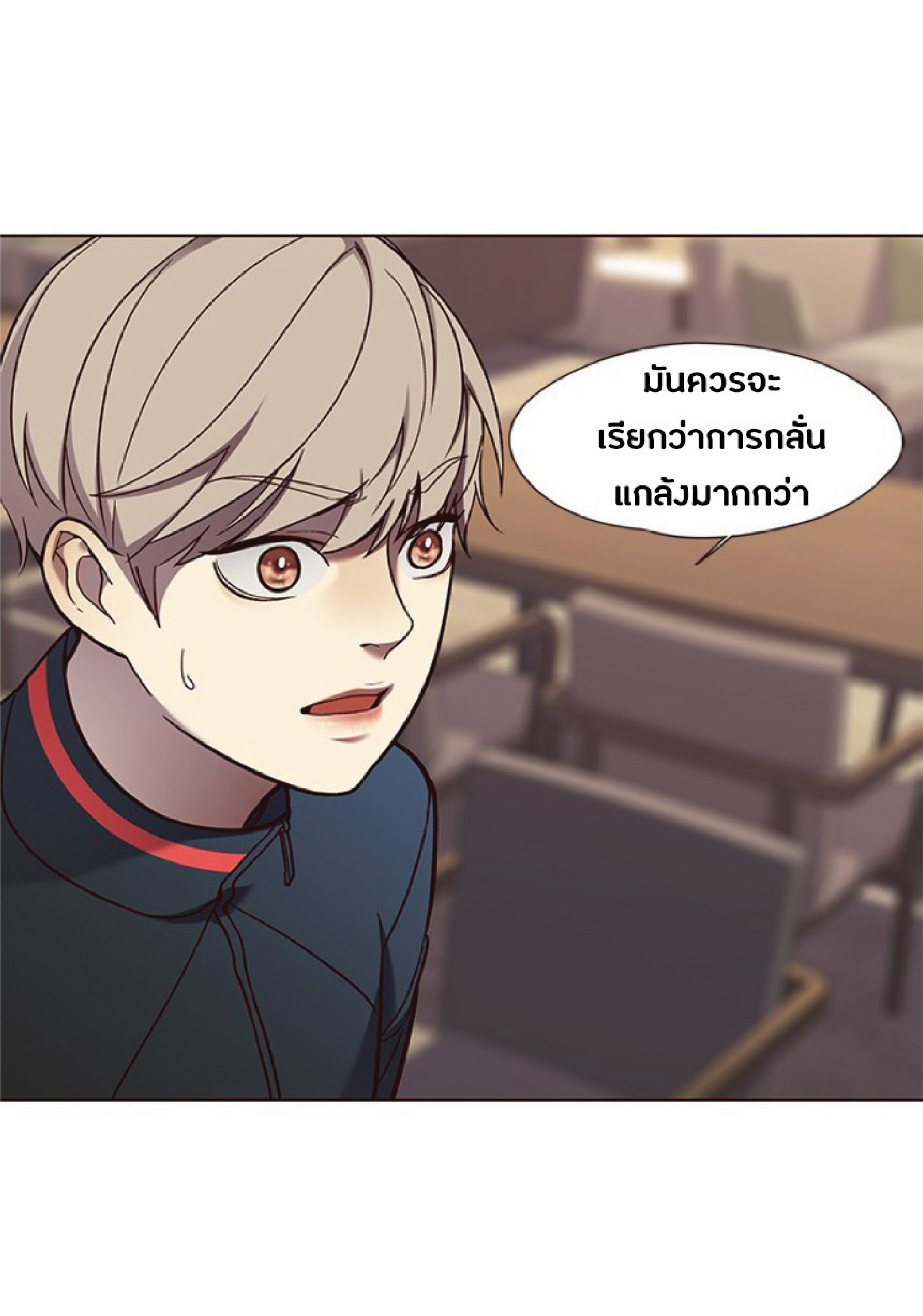 ตอนที่ 76 13