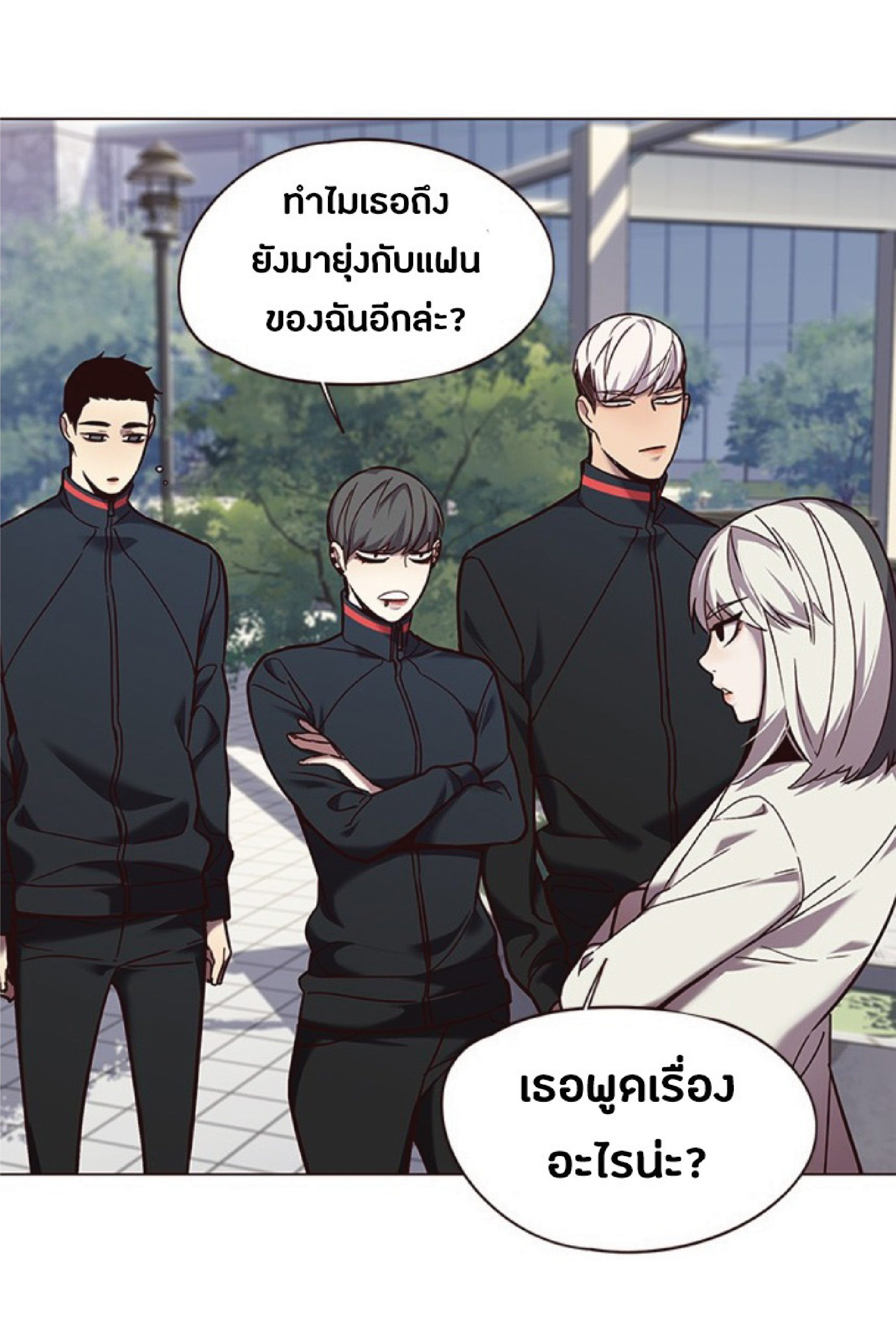 ตอนที่ 92 14