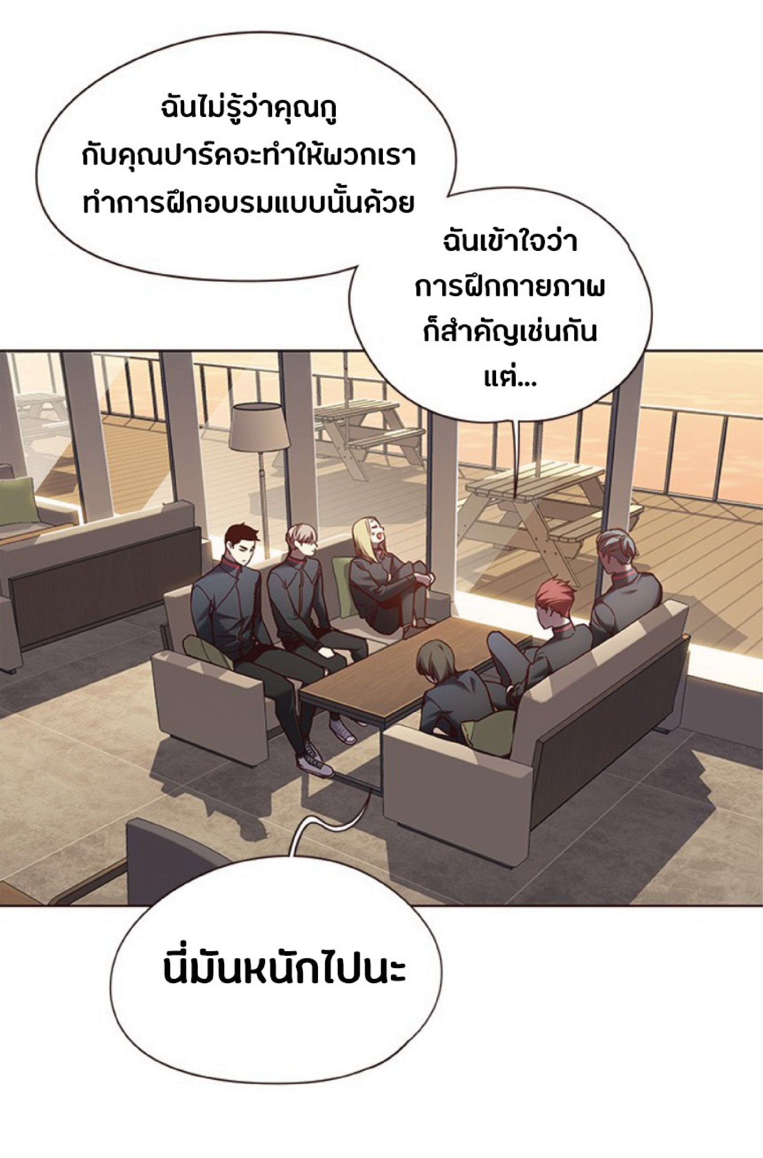 ตอนที่ 78 58