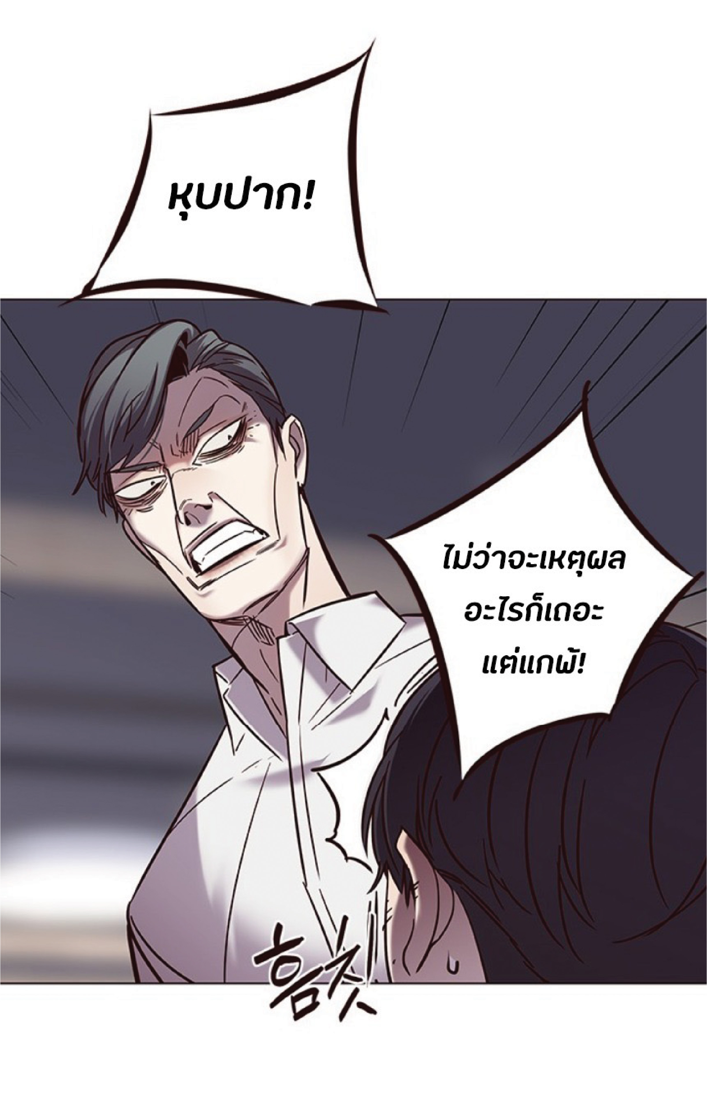 ตอนที่ 93 49