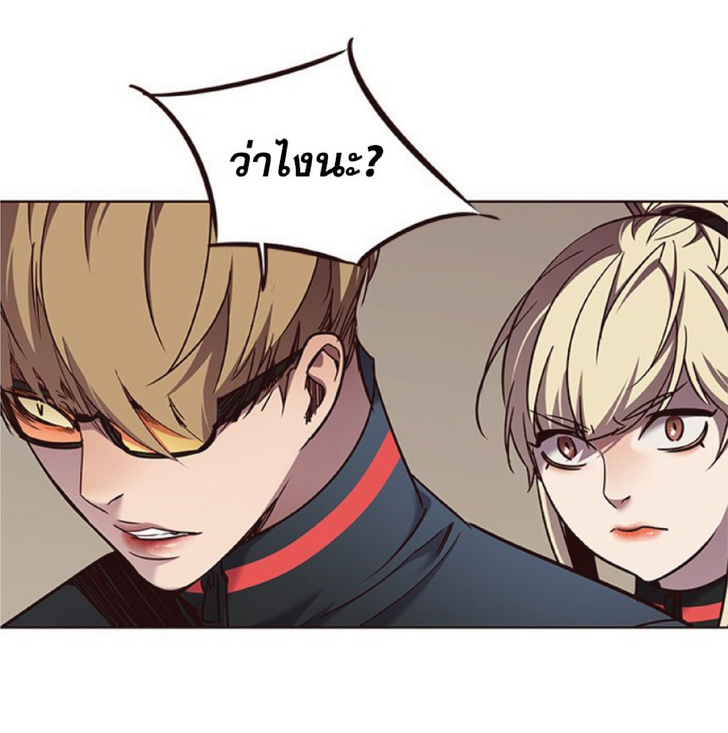 ตอนที่ 76 10