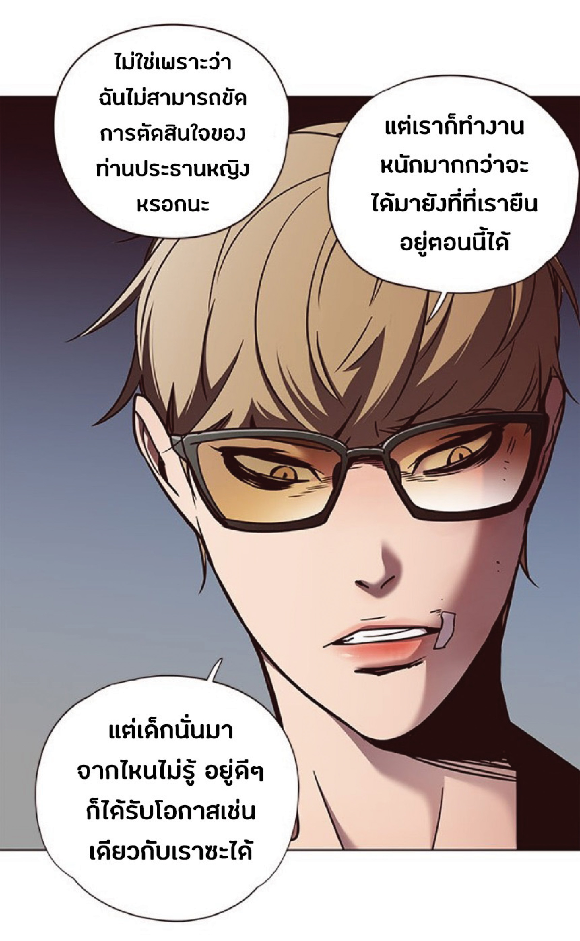 ตอนที่ 63 19