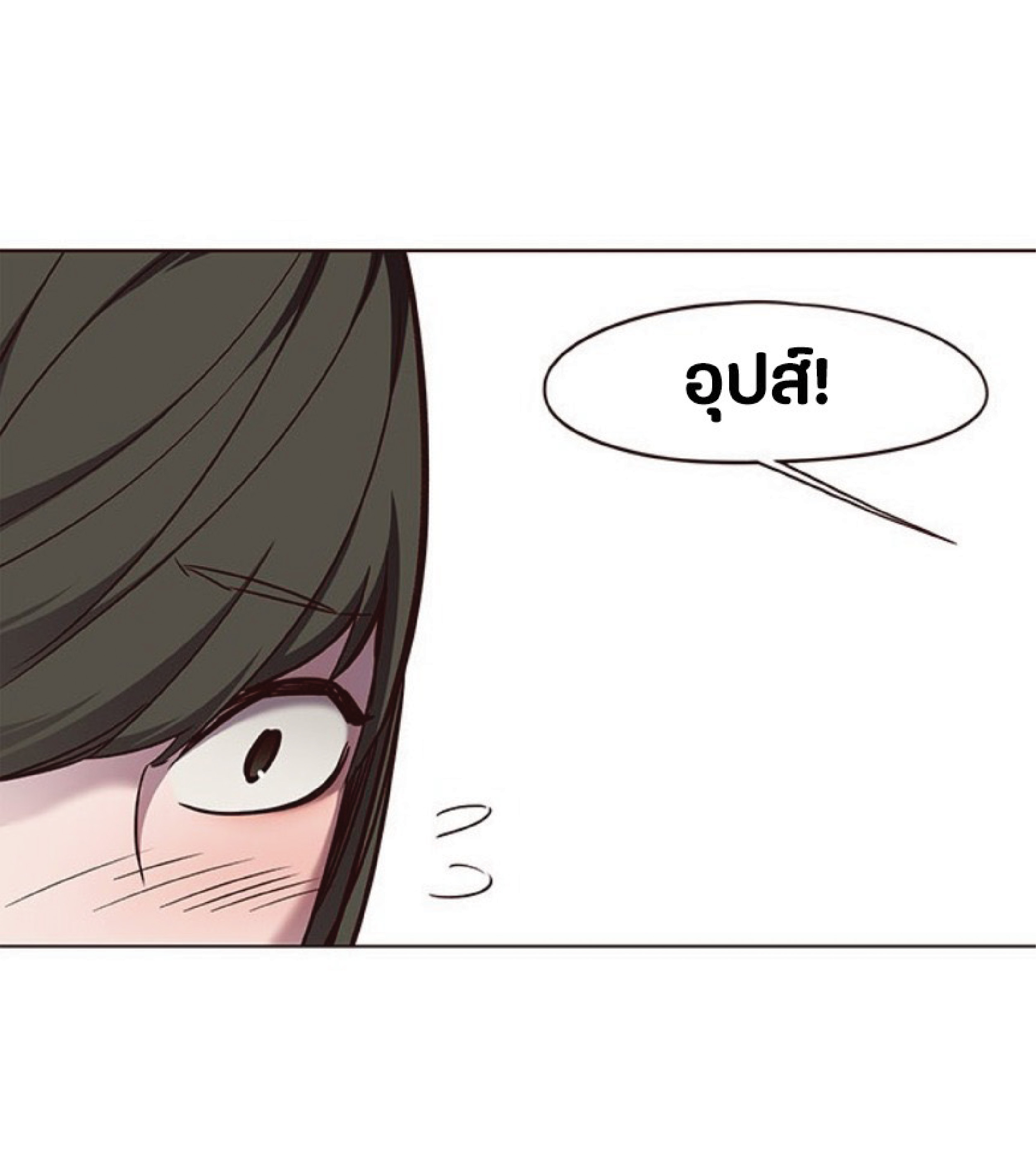 ตอนที่ 70 22