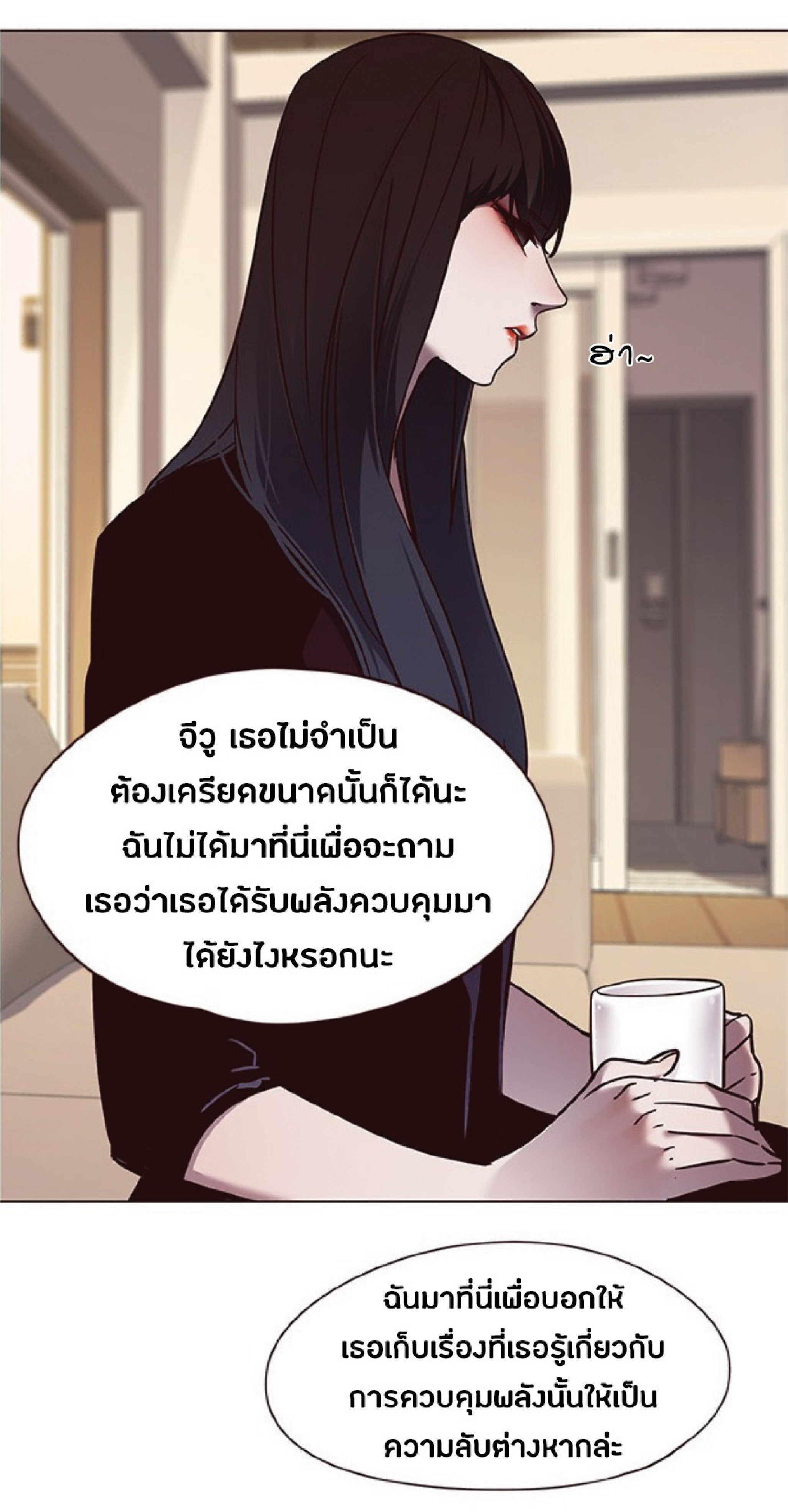 ตอนที่ 65 63