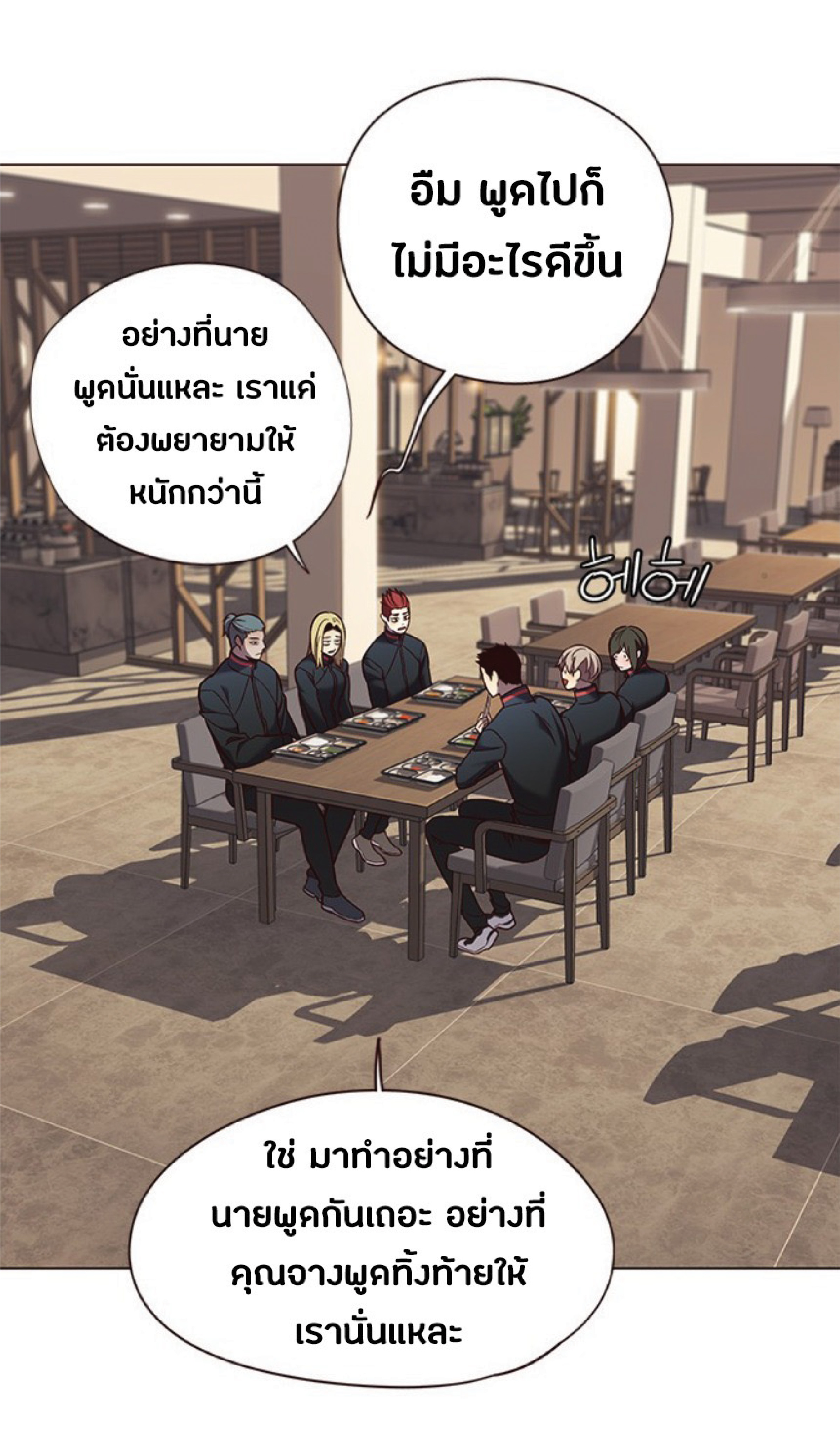 ตอนที่ 80 38