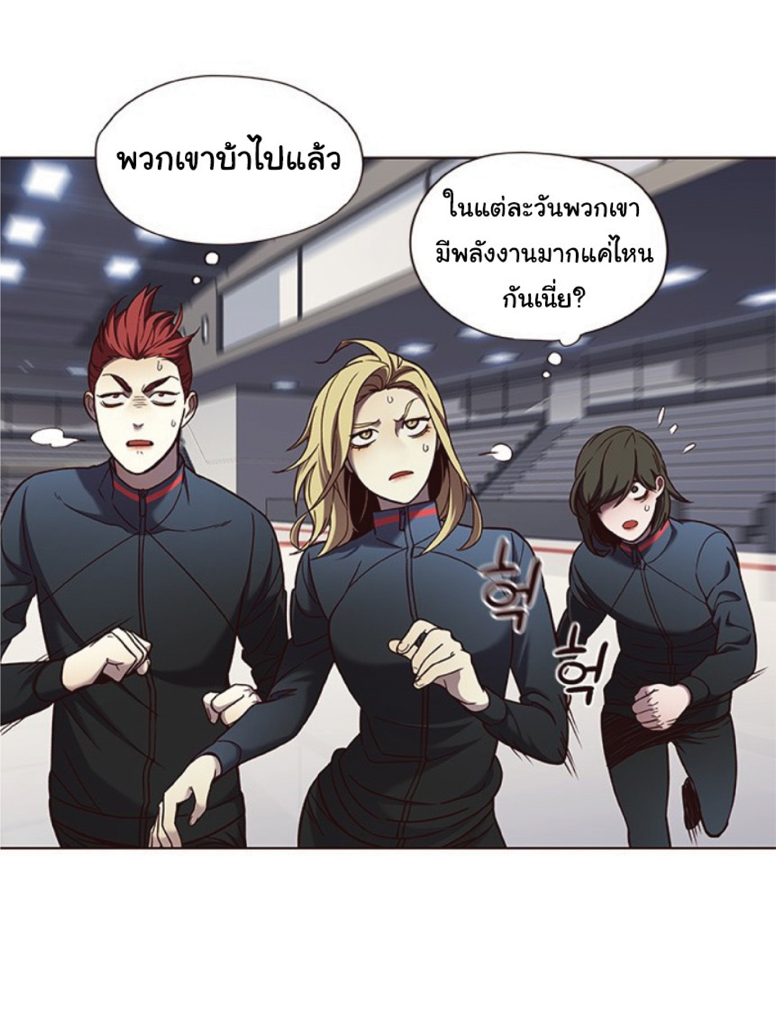 ตอนที่ 75 05