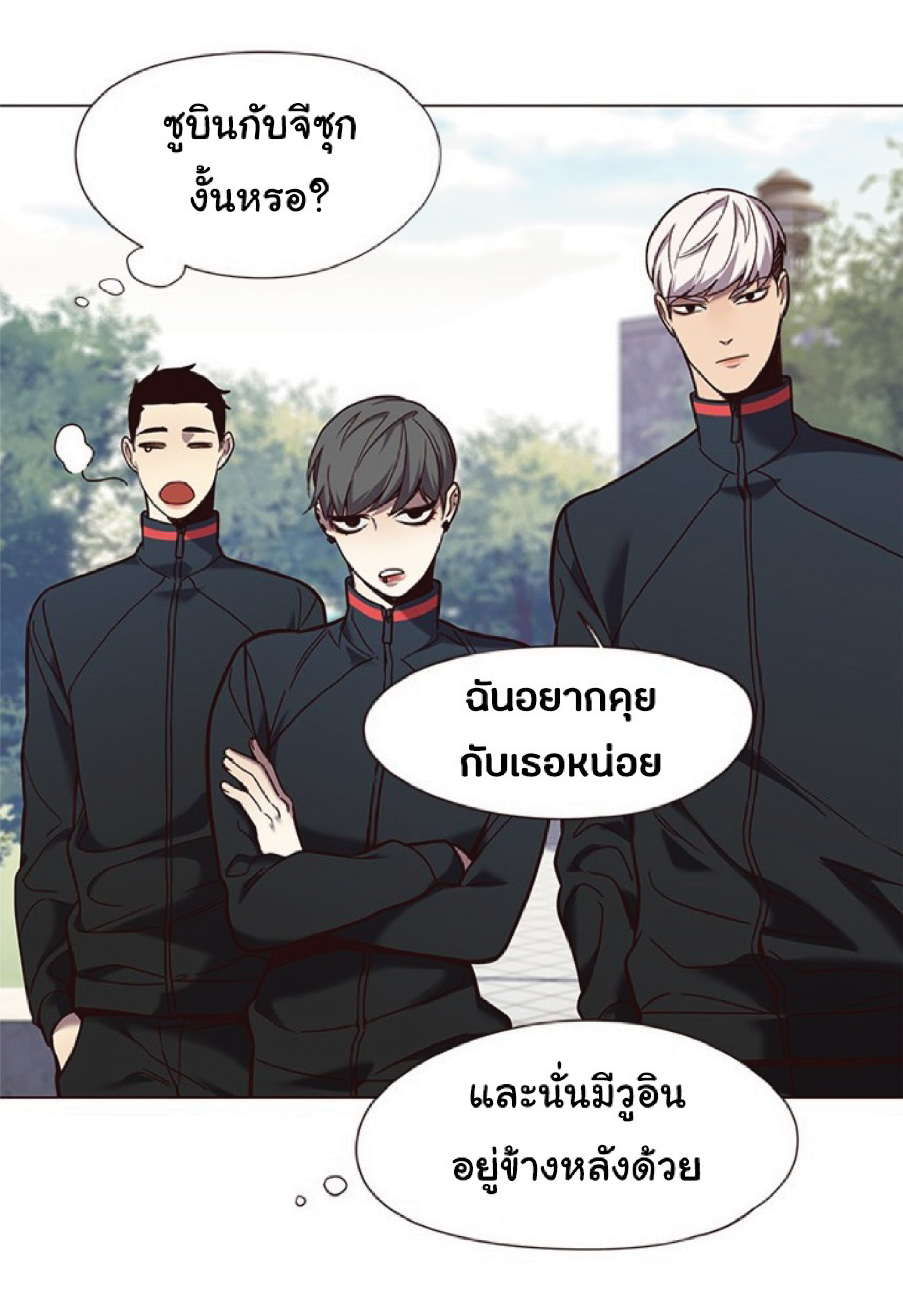 ตอนที่ 92 13