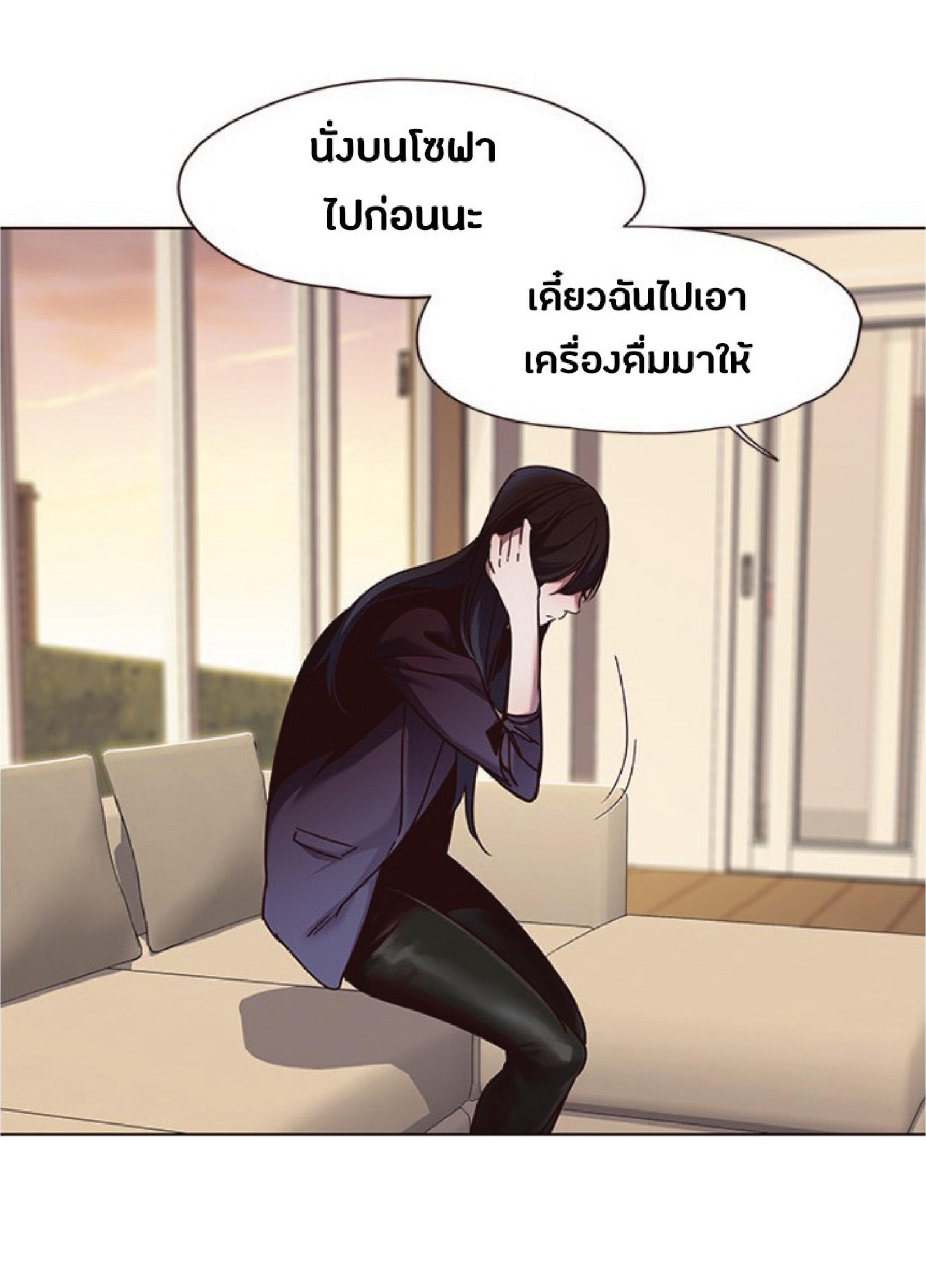 ตอนที่ 65 34