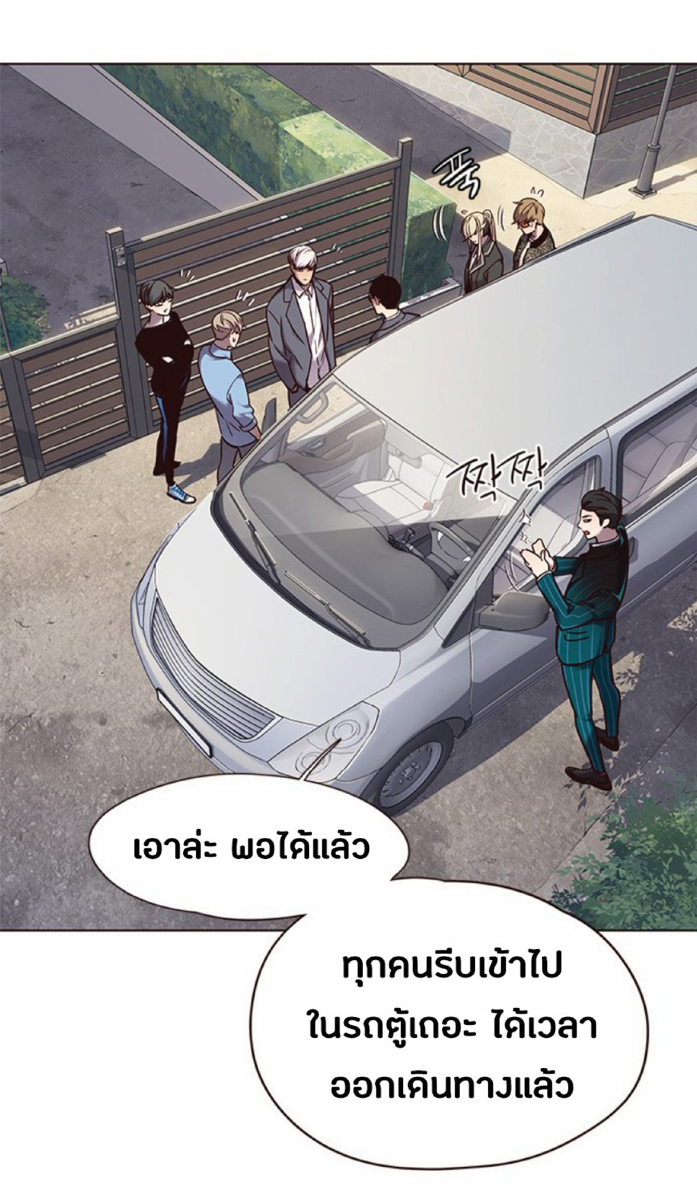 ตอนที่ 67 (30)