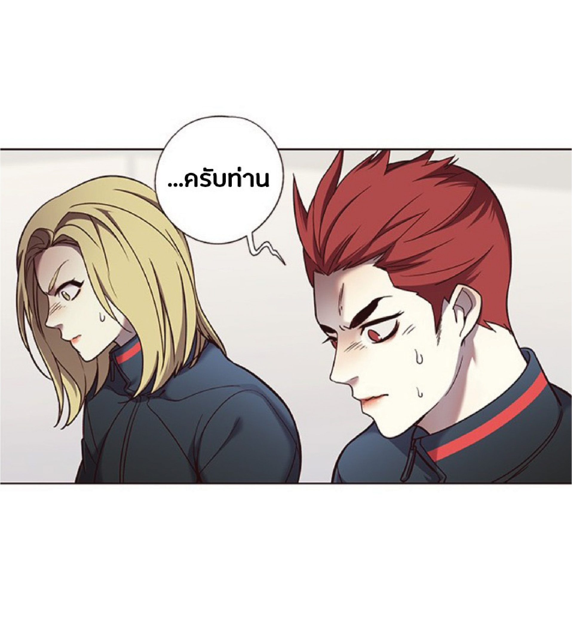 ตอนที่ 74 15