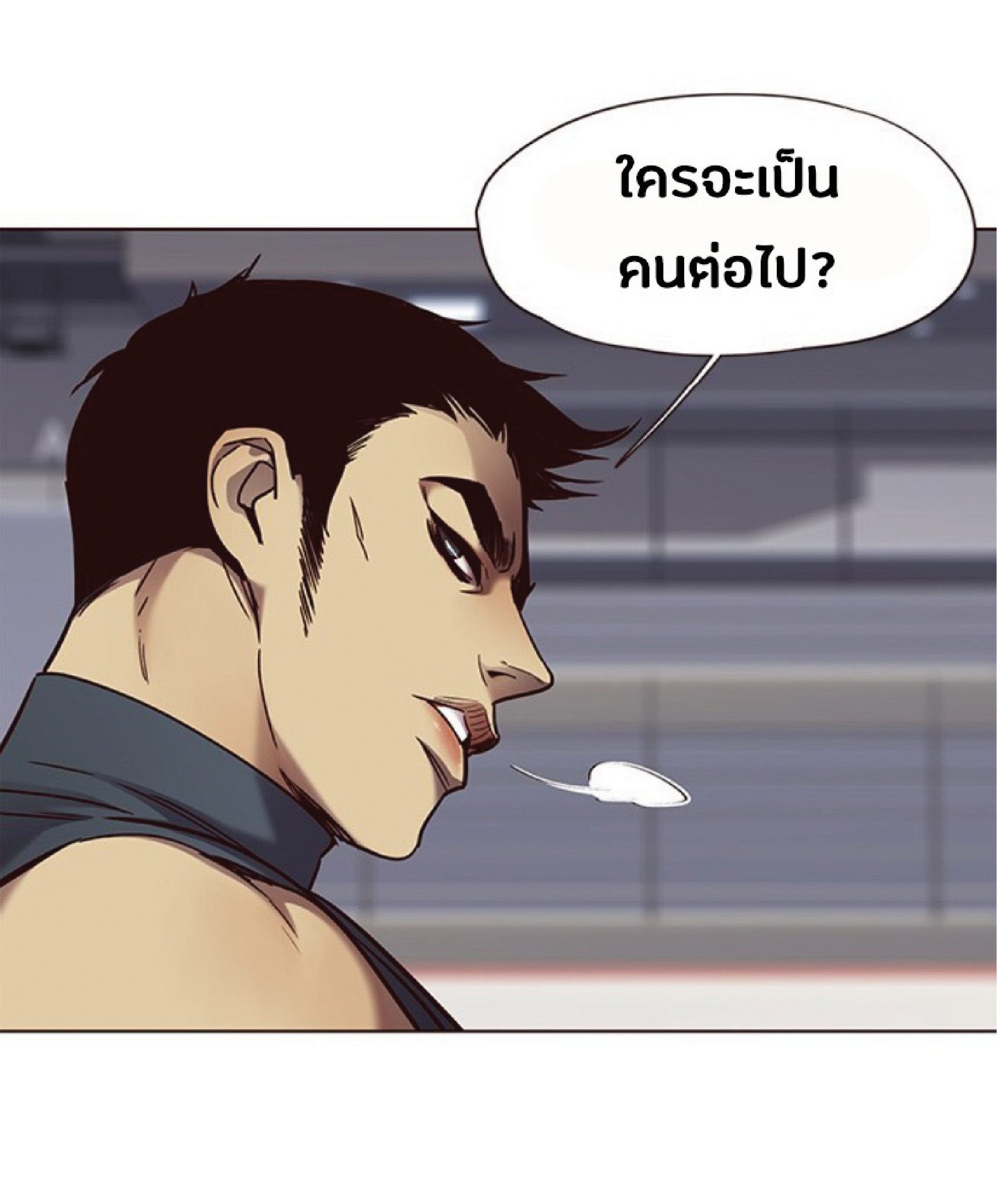 ตอนที่ 71 15