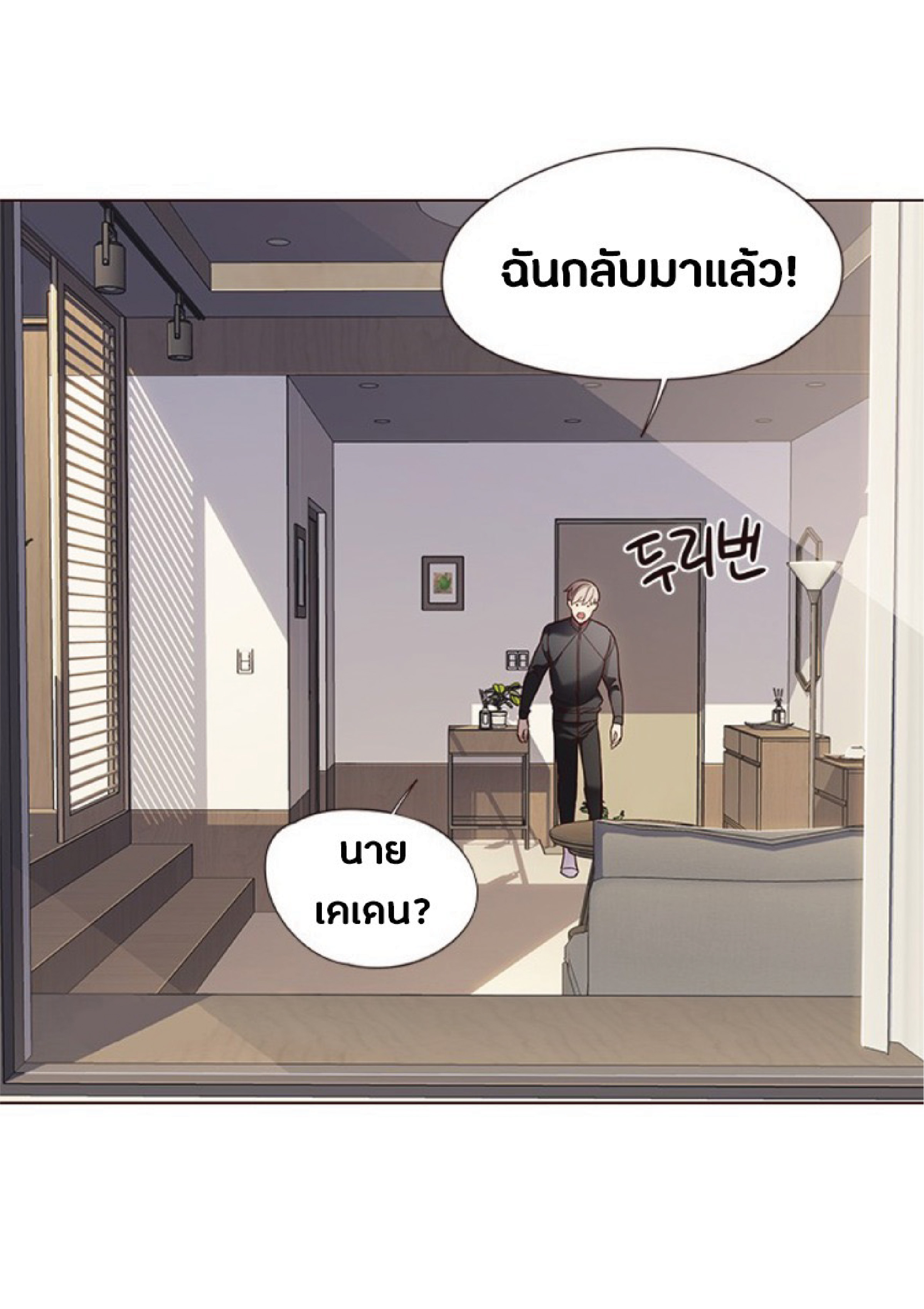 ตอนที่ 80 40