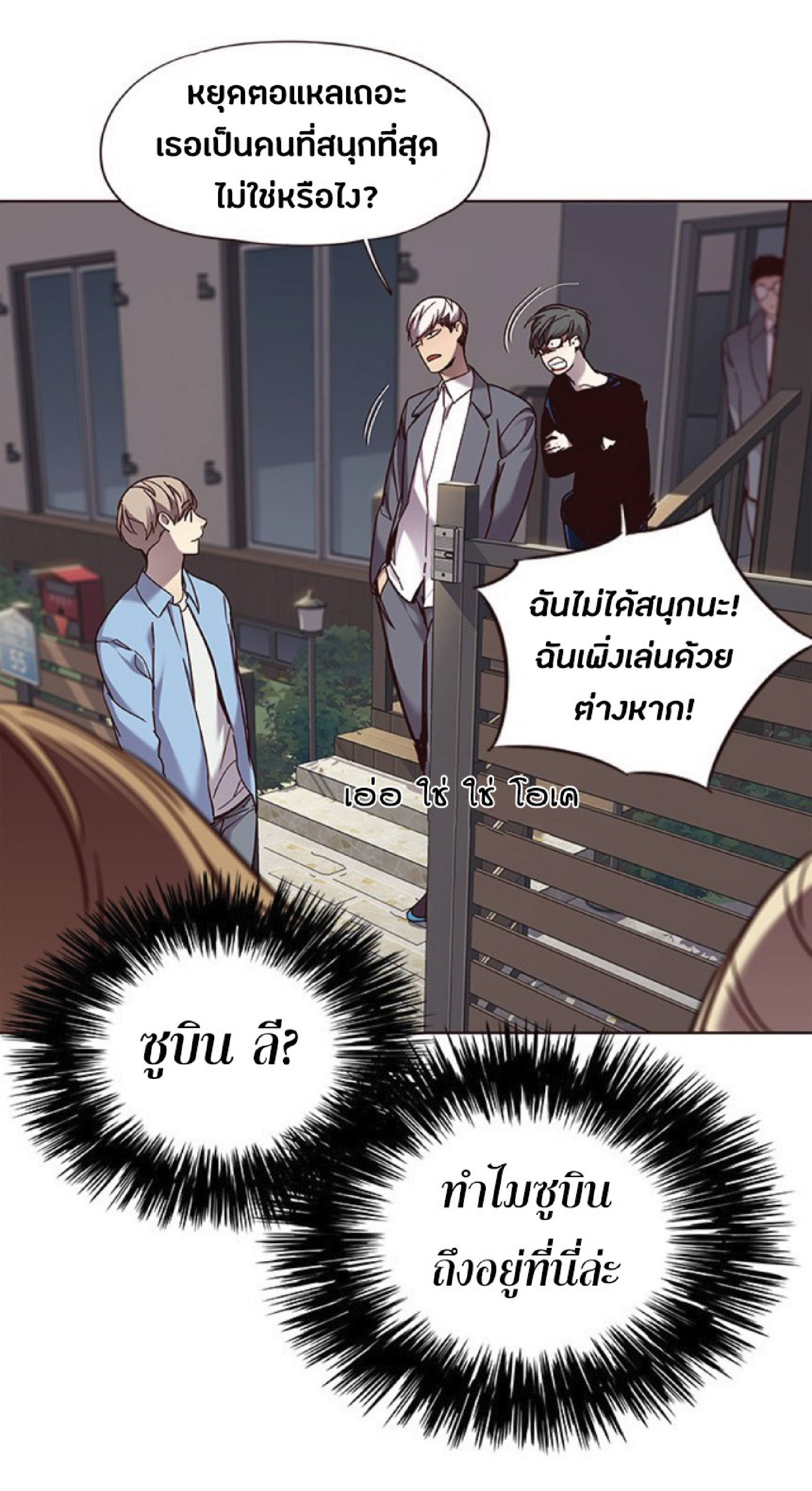 ตอนที่ 67 (10)