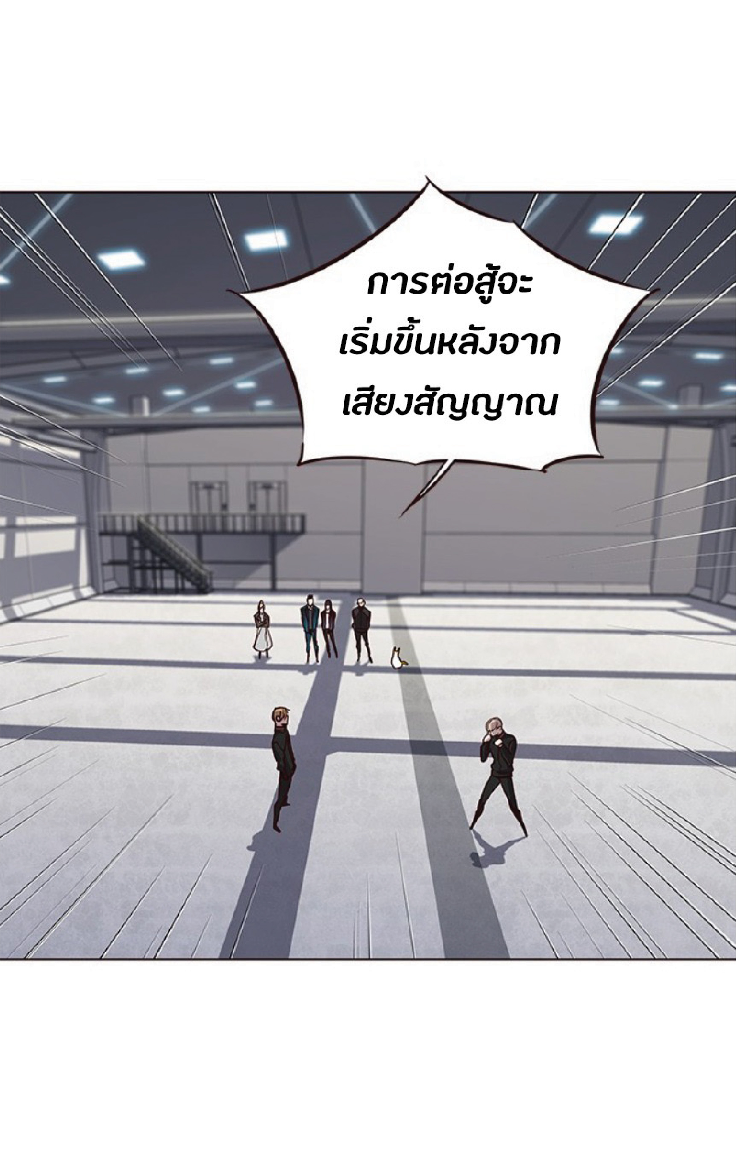 ตอนที่ 63 54