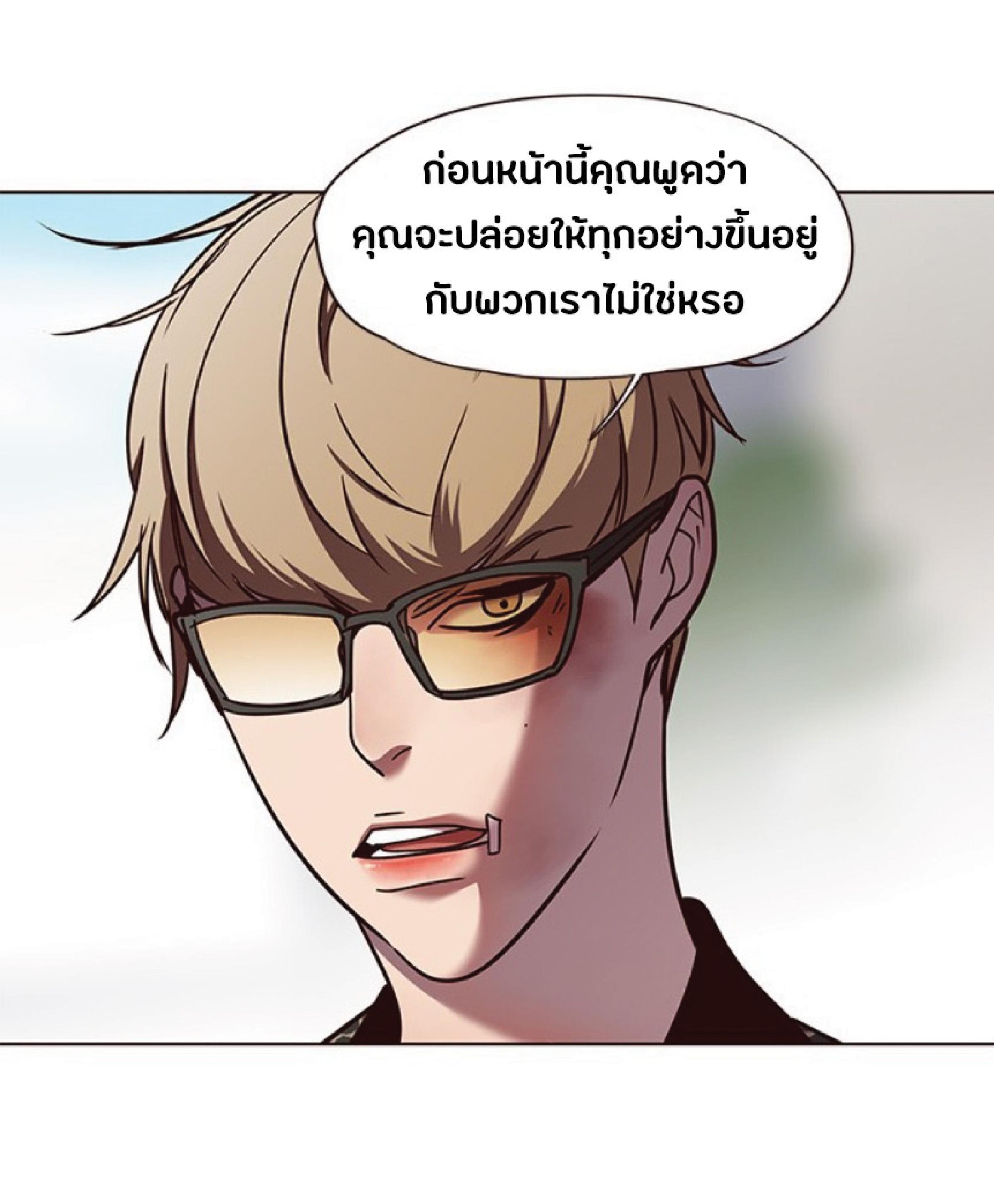 ตอนที่ 63 16