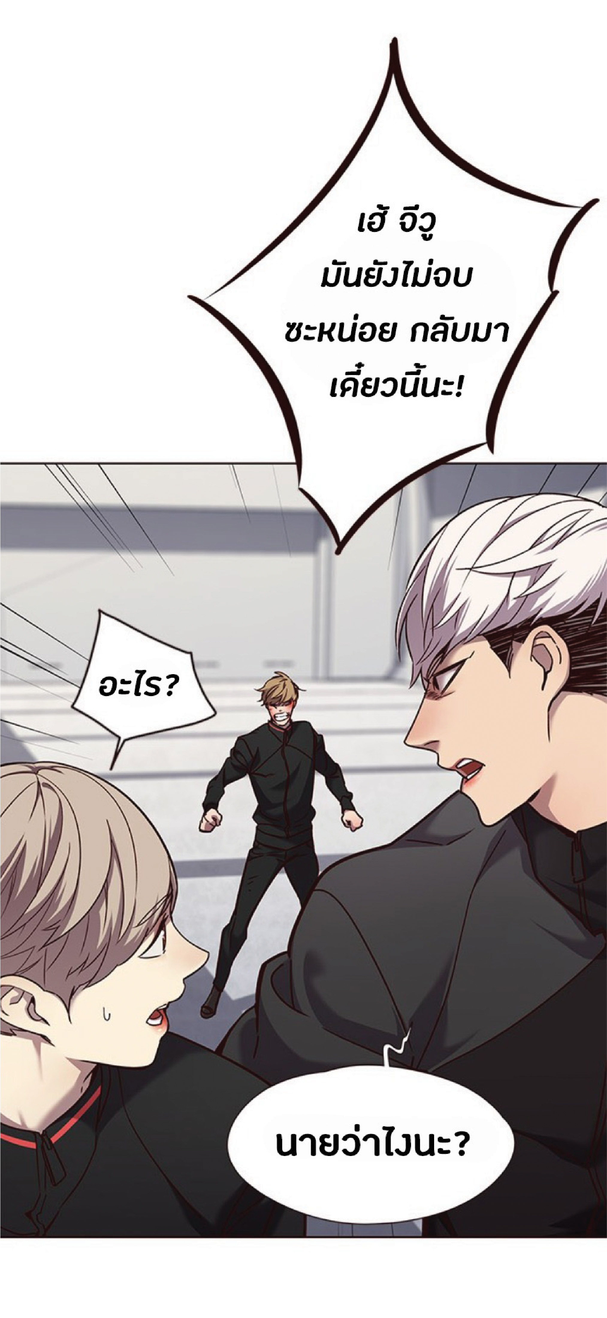 ตอนที่ 64 15