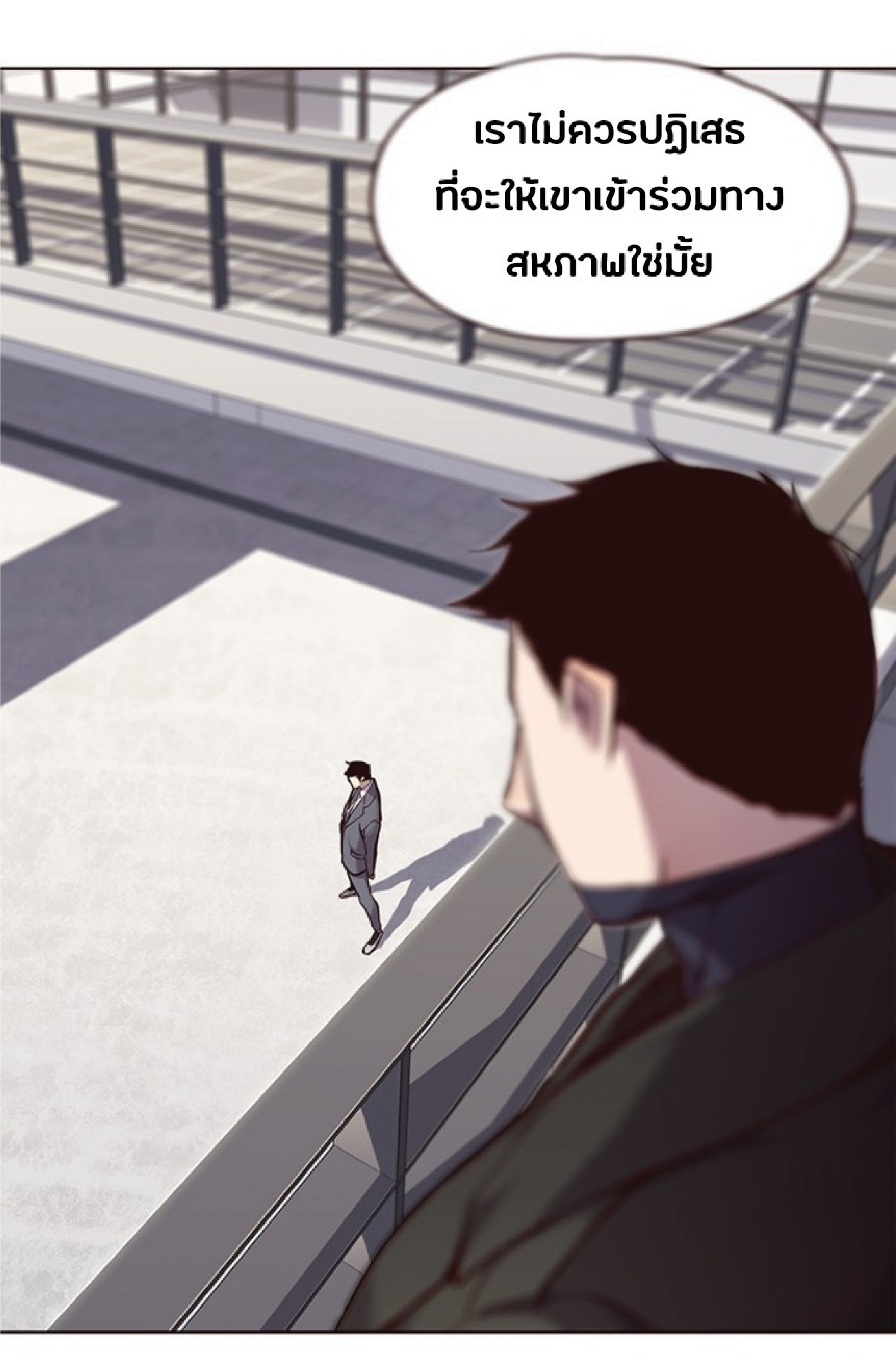 ตอนที่ 66 08